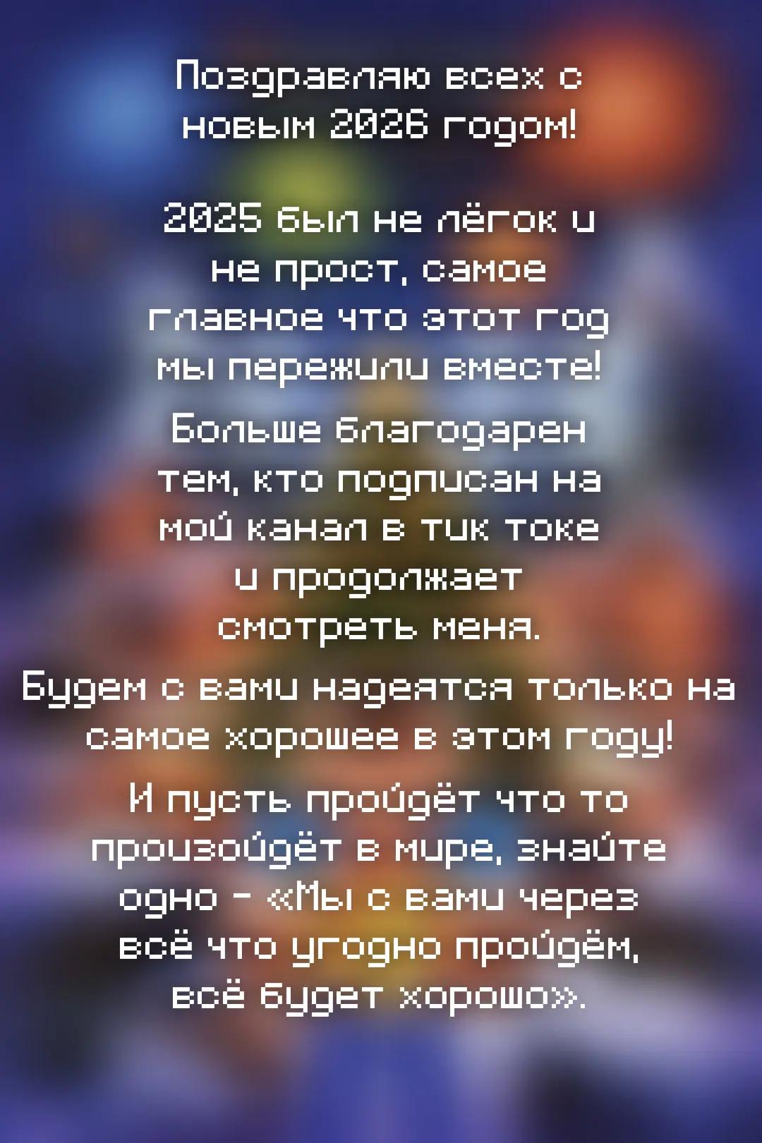 @Oh... Metattonchik