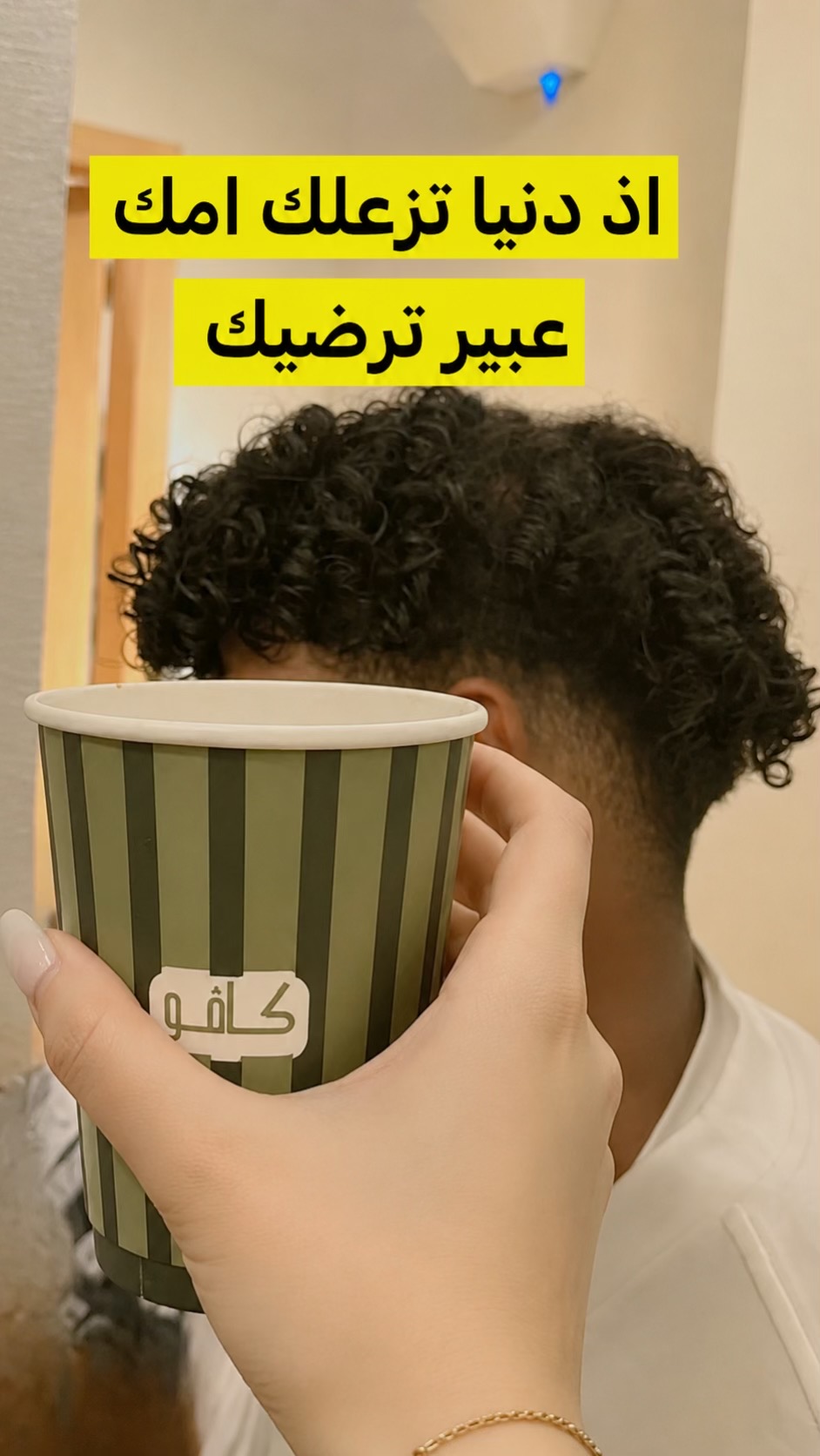@أمنيات سرقه القدر