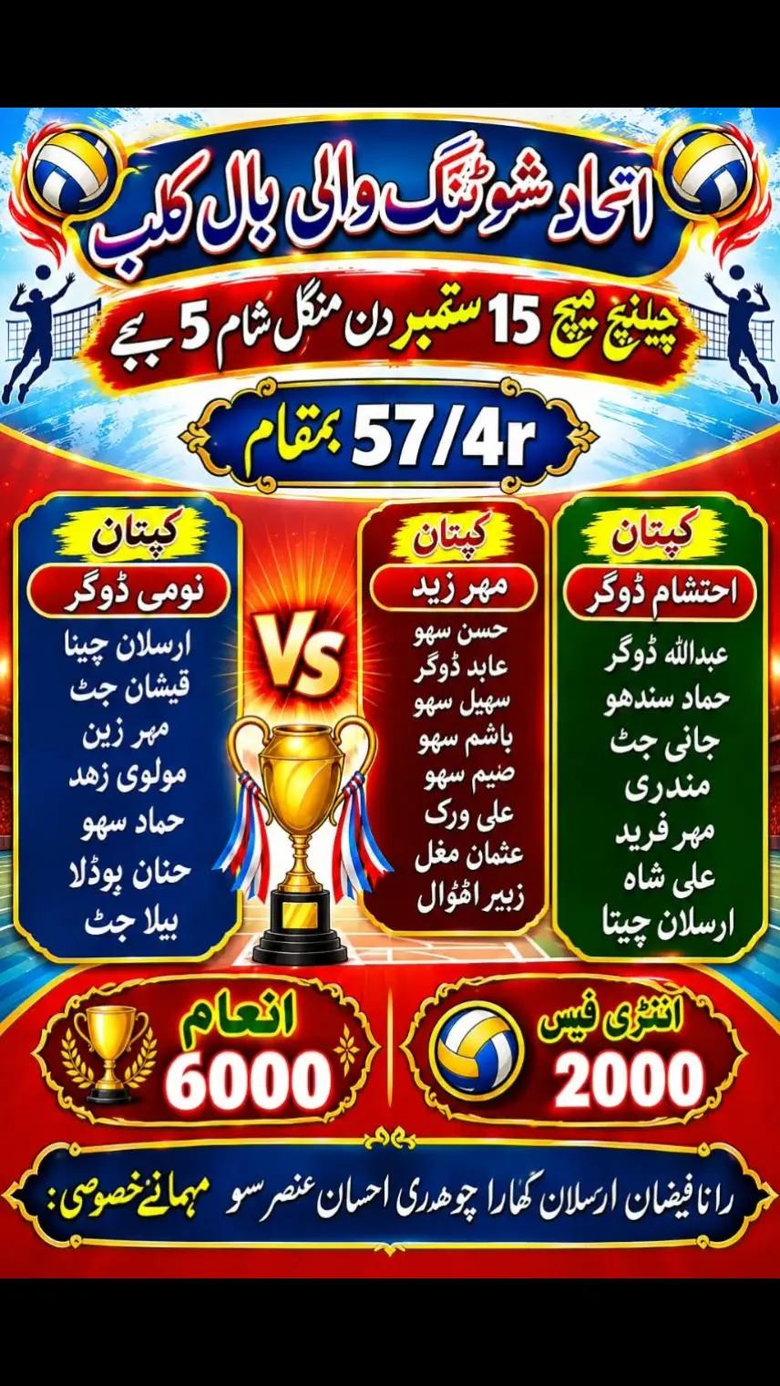 @HASSAN SAHU JUTT