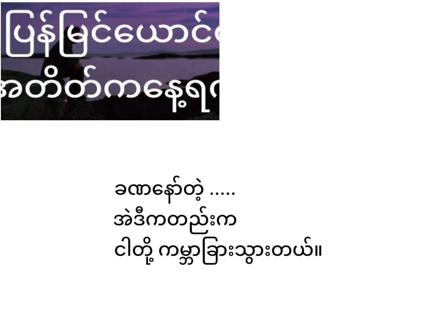 @Zaw Linn