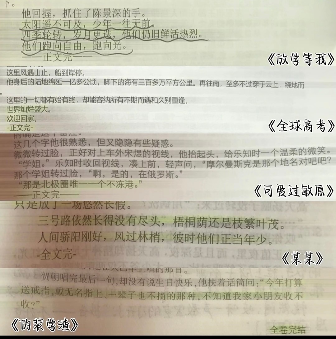 @ঞ牛奶糖ﻬ