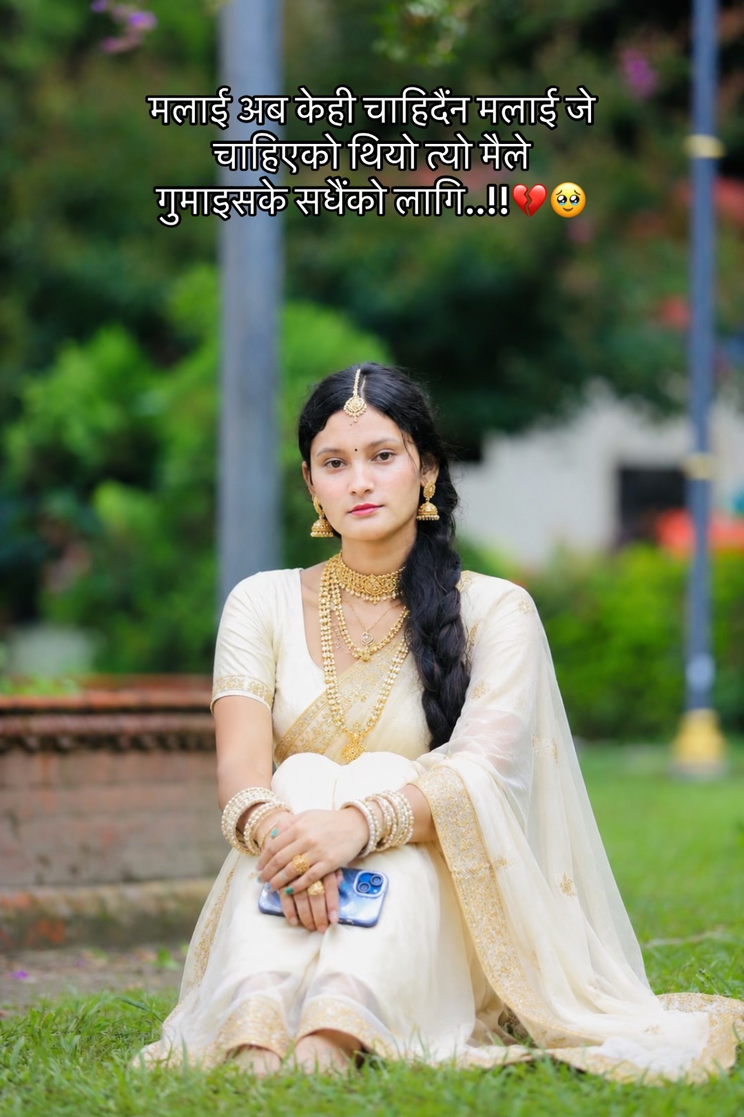 @Madam ji 🤭😘