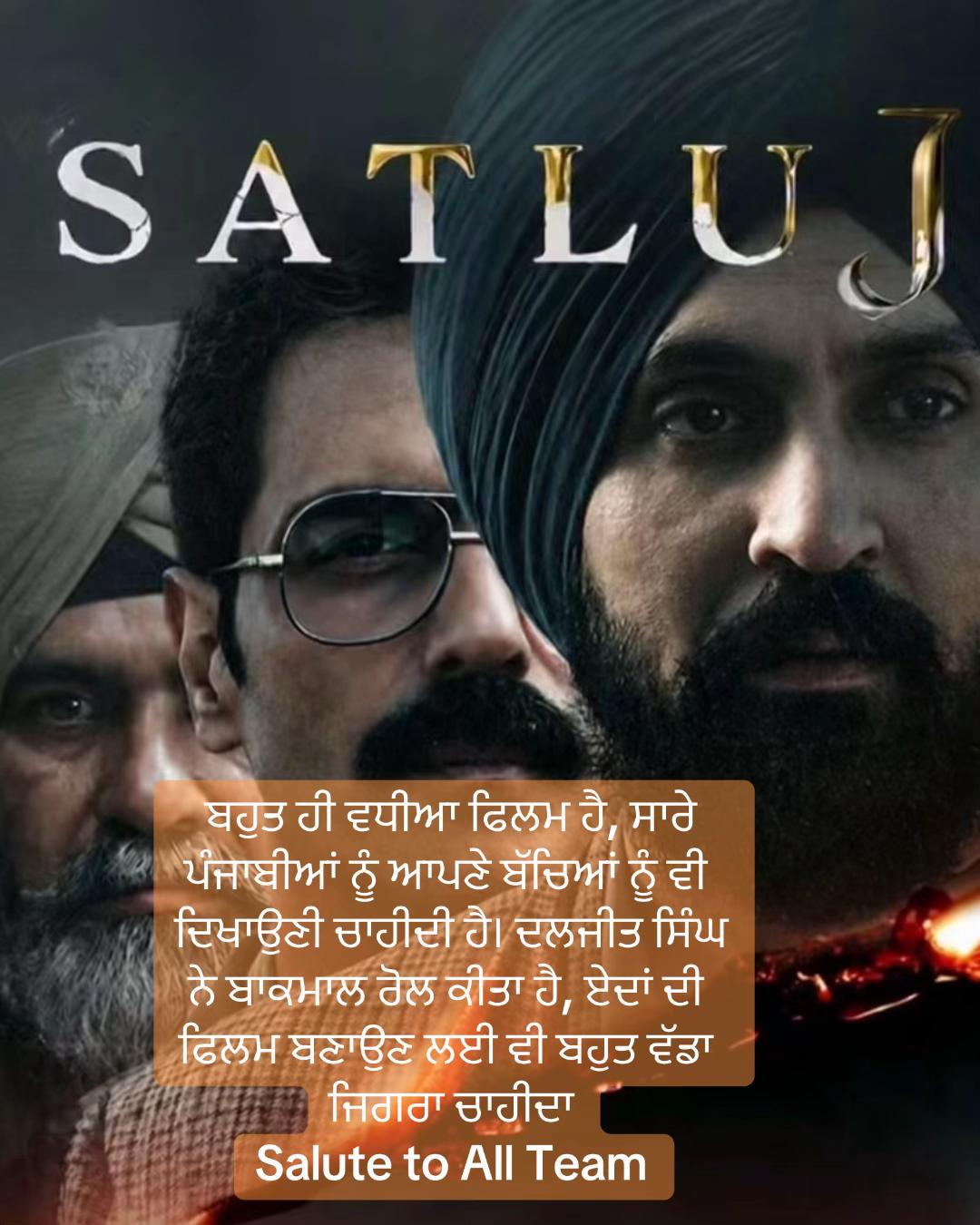 @Harjit Singh Sony