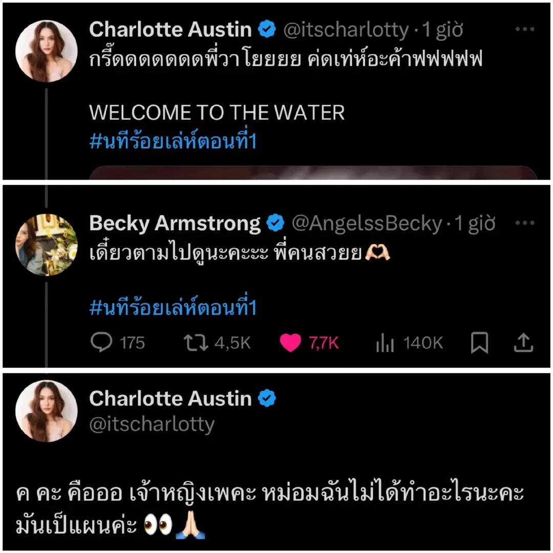 @Bối Bối×Phó chủ tịch hàng xóm