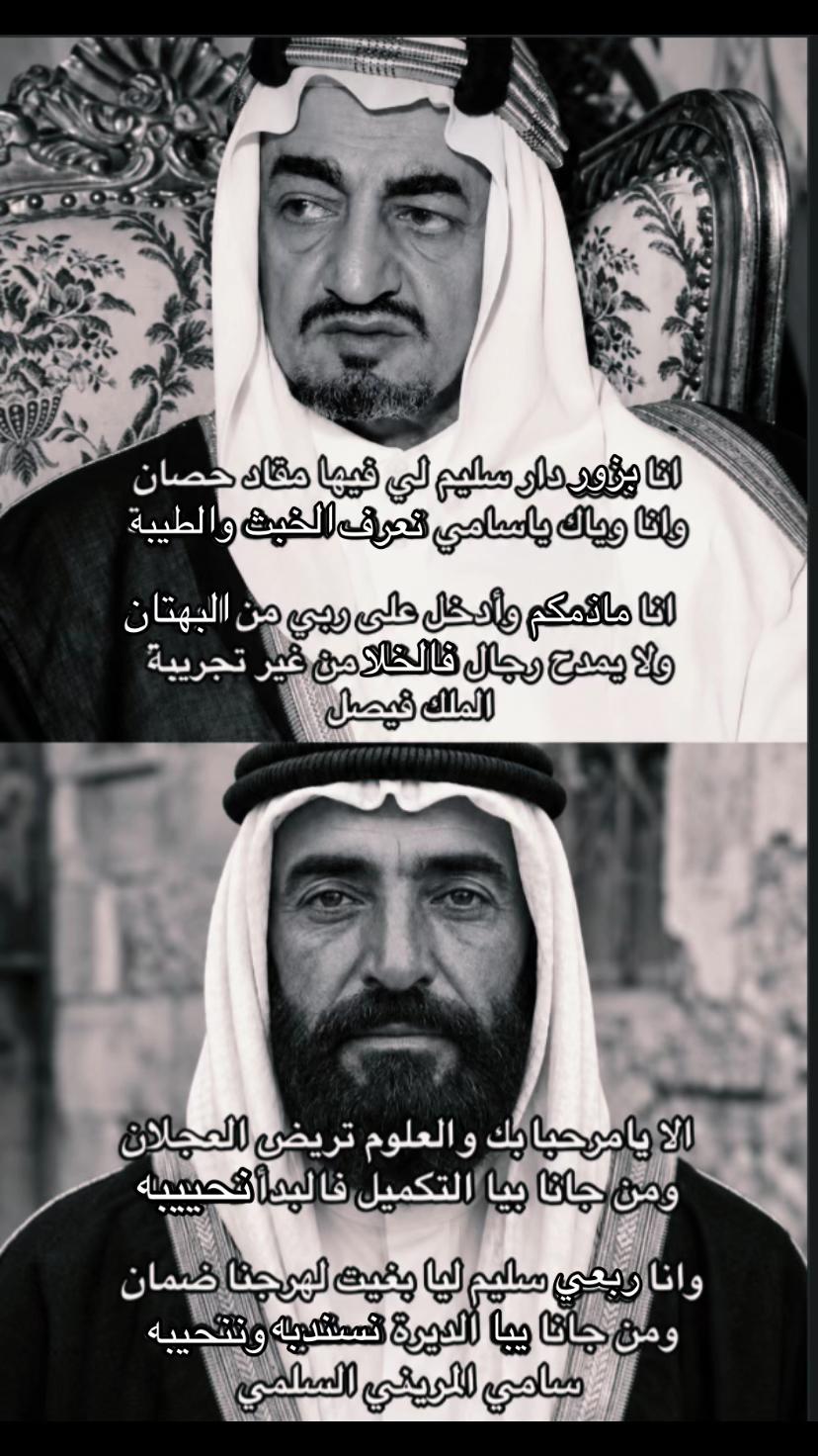 @الـــســلــمــي🇸🇦⚔️