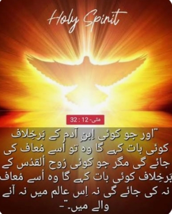 @Imran Samuel