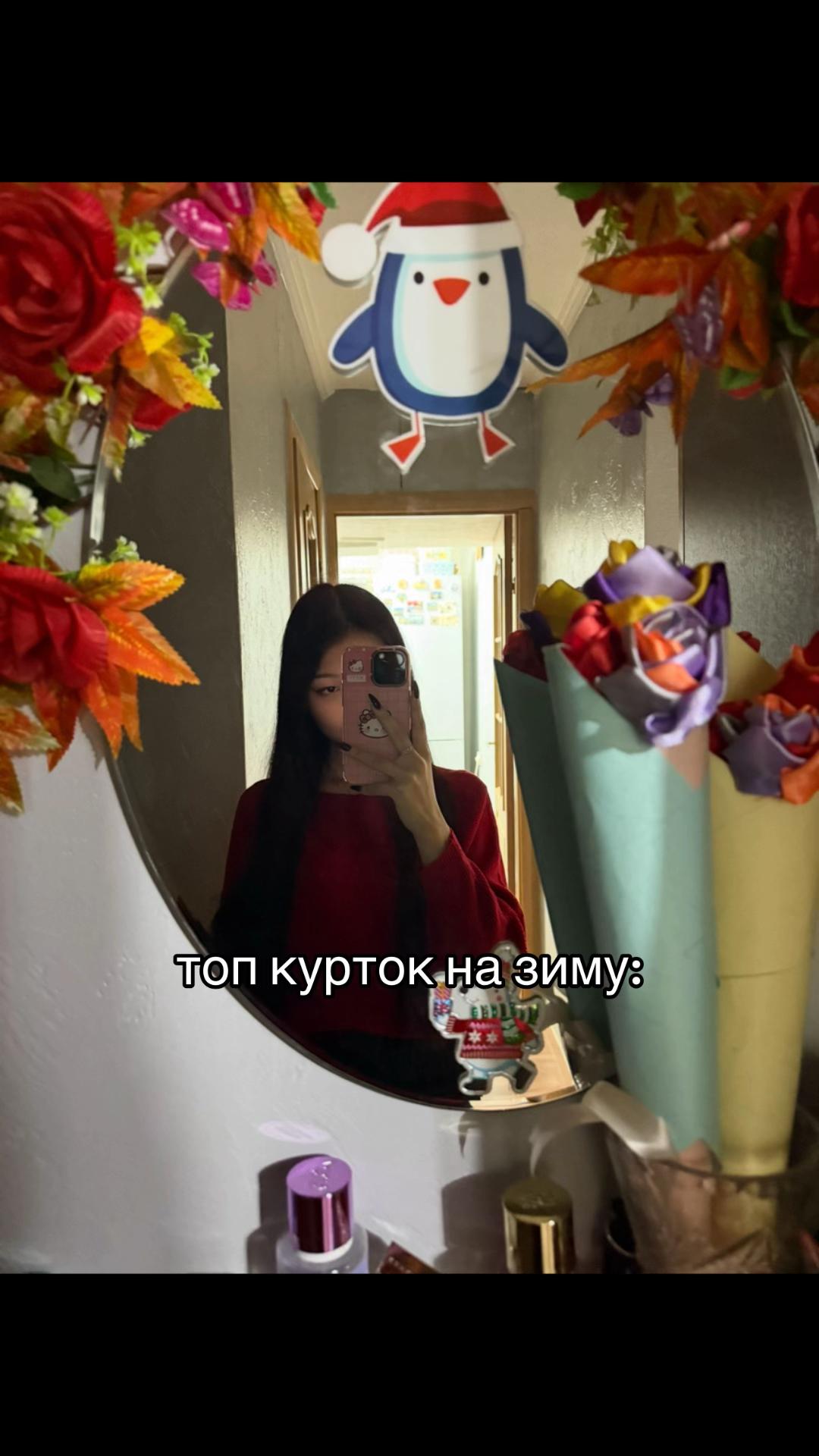 @A.R