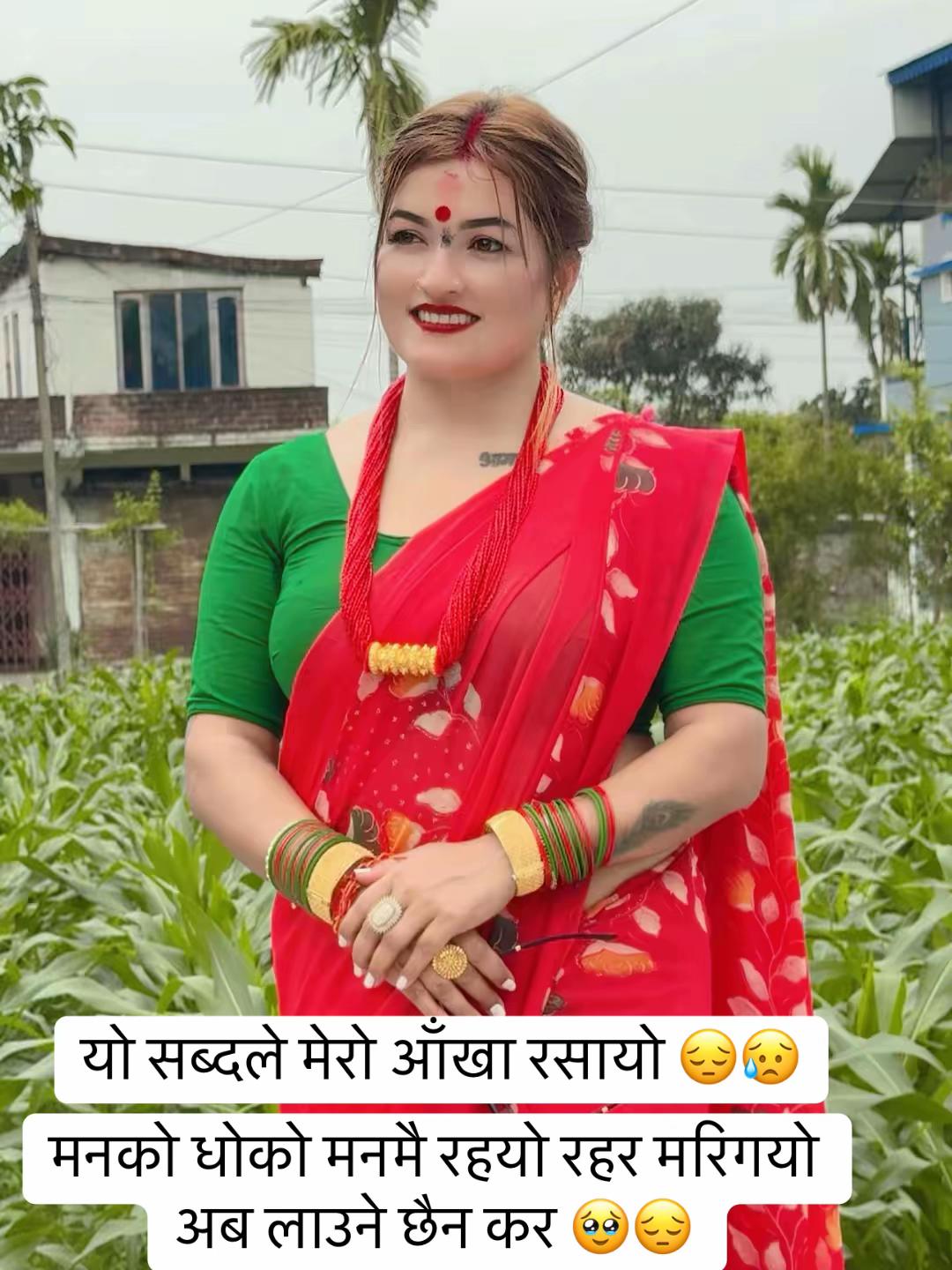 @rima thapa
