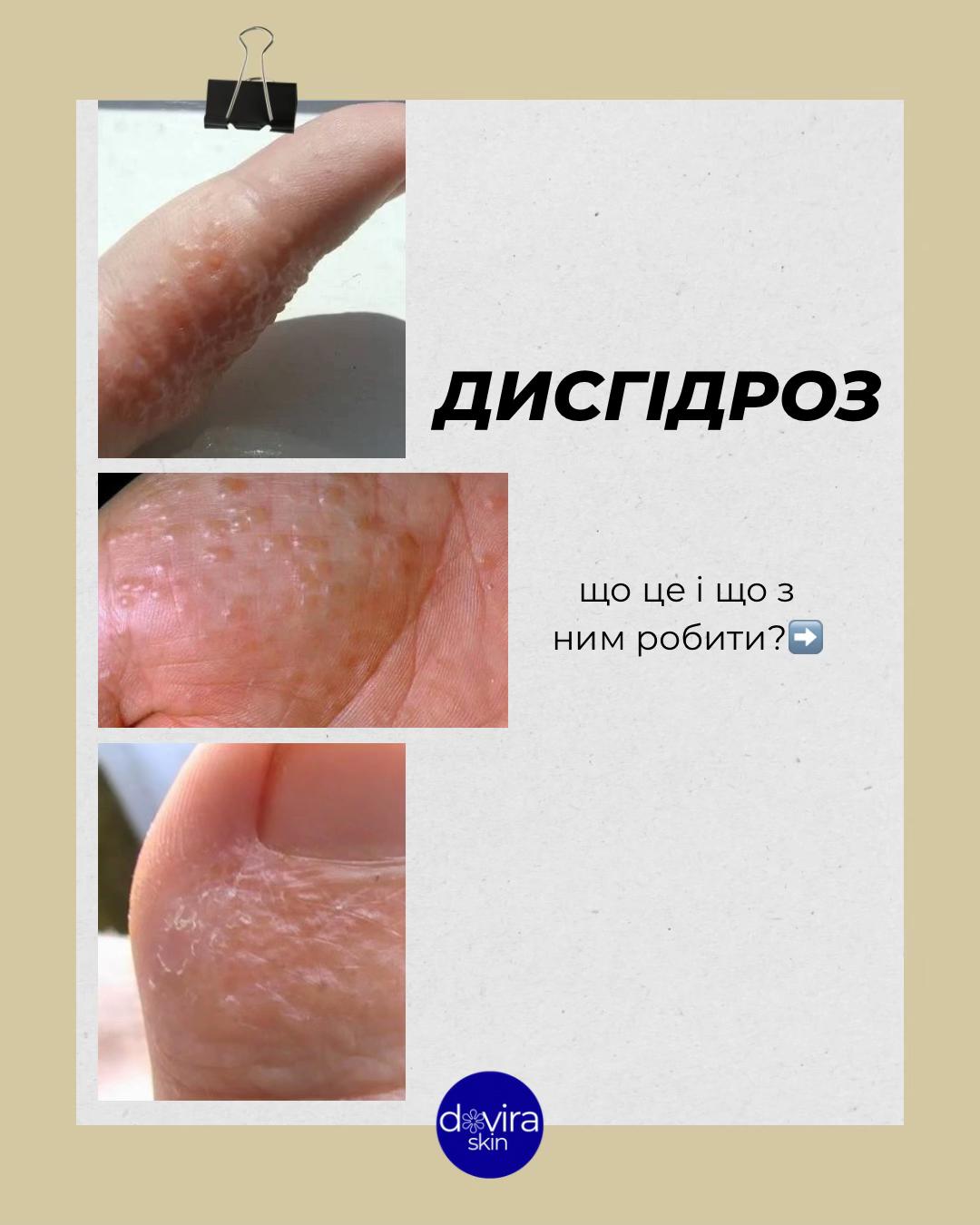 @Марія | лікар-інтерн🩺