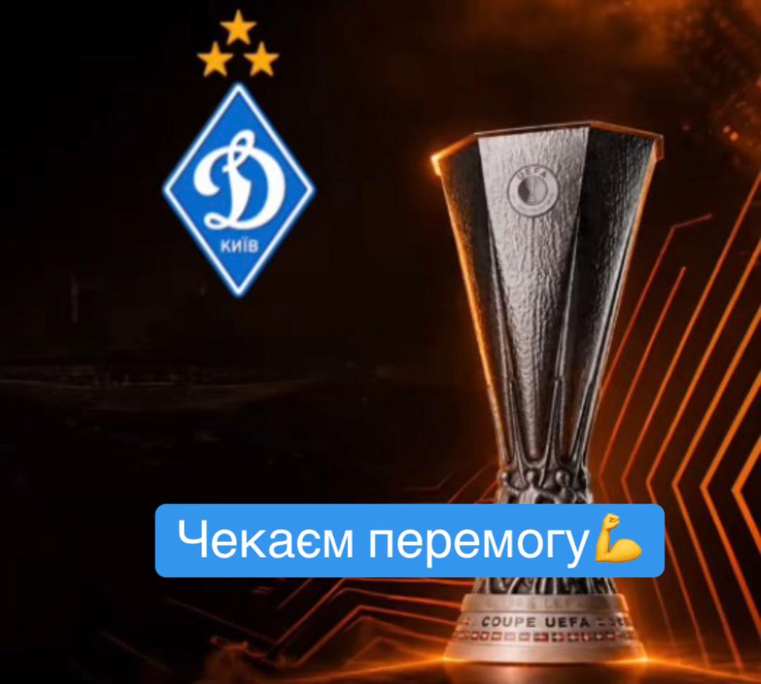 @Біло-синій фан
