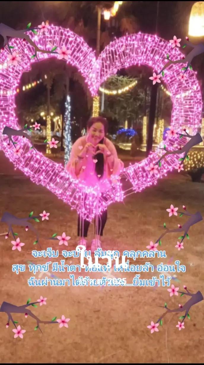 @🌾🇹🇭มิวก็ลูกตาหนวดไง🥰