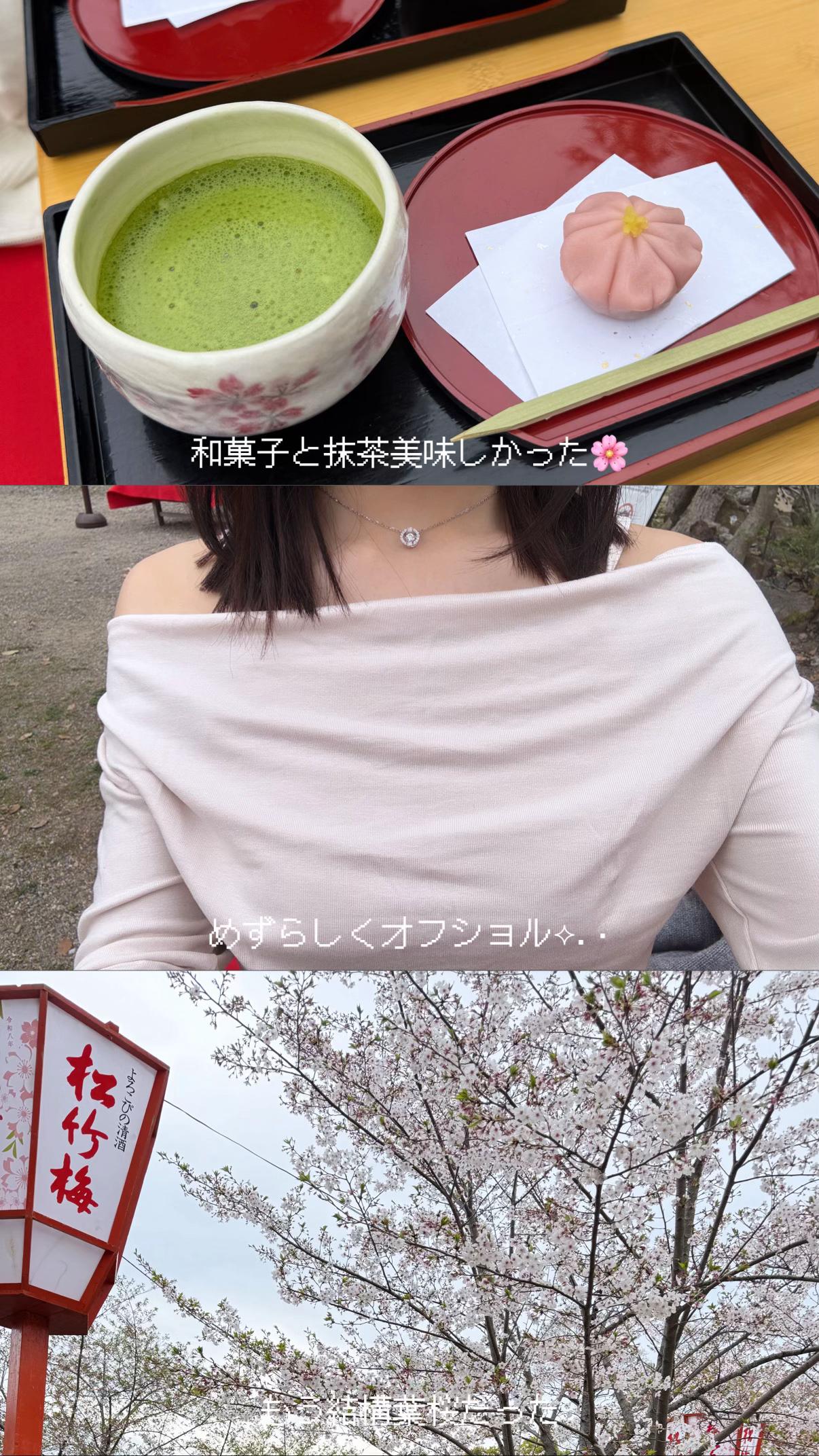 @ながいゆな