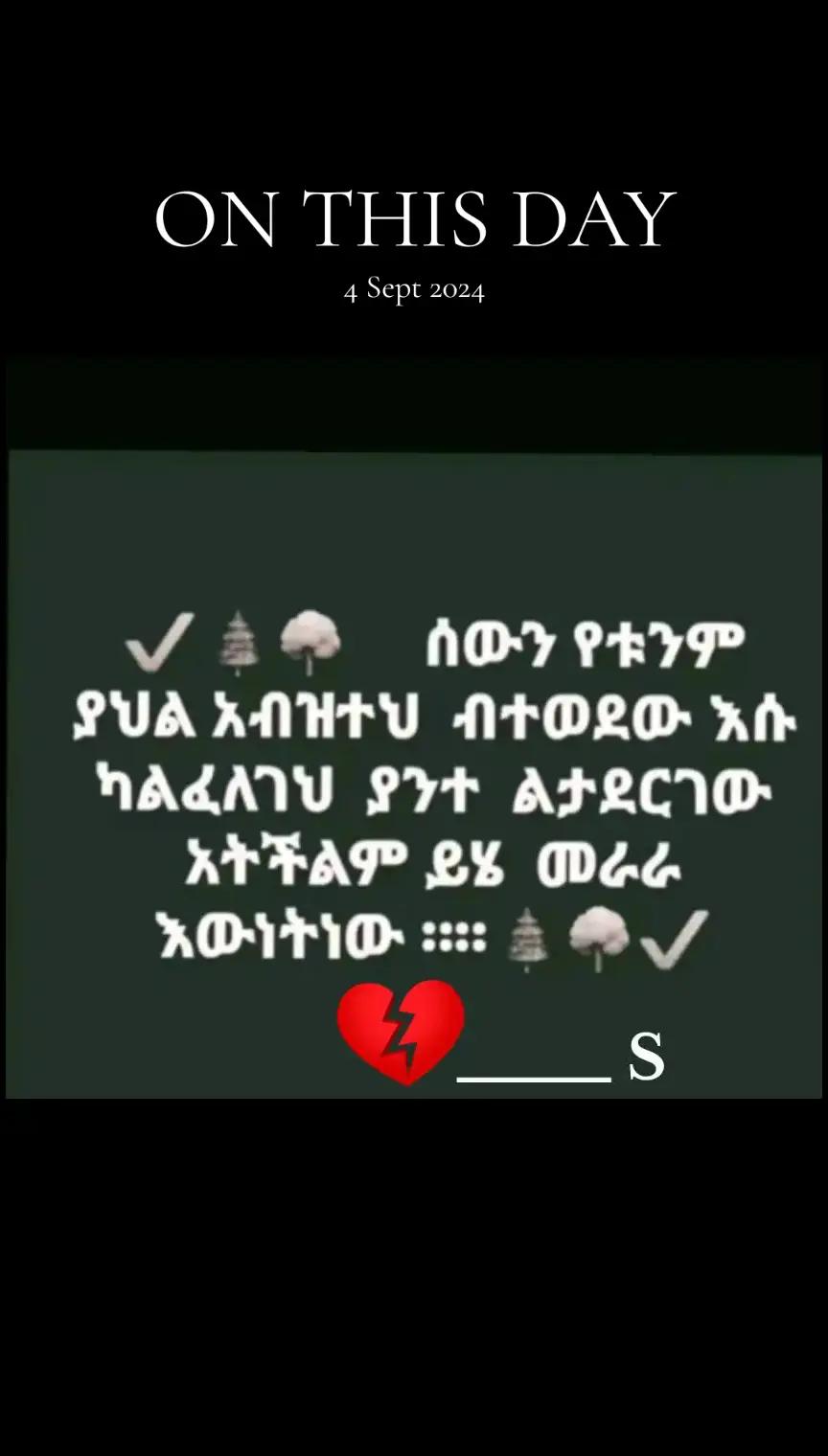 @Tomorrow we'll be fine ๐