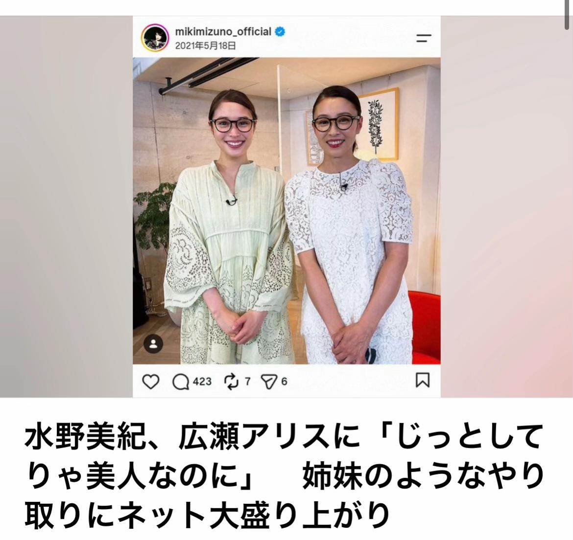 @The Voice Of Japan
