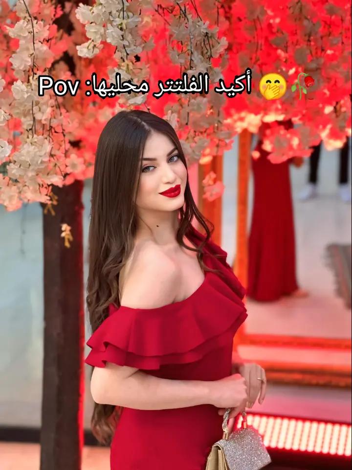 @hadoulette Abdallah 🙈