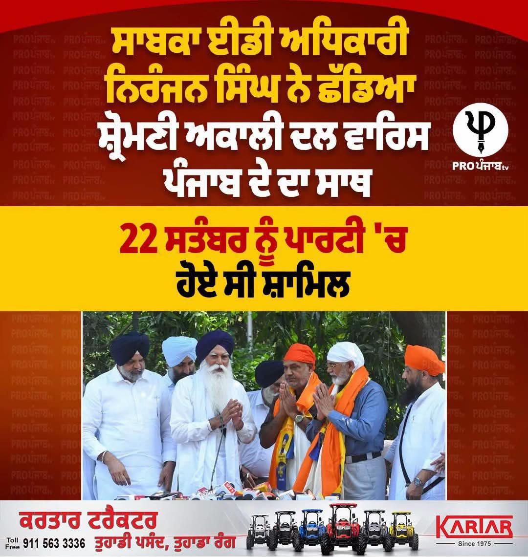 @ਮਾਝੇ ਵਾਲੇ ਭਾਉ !