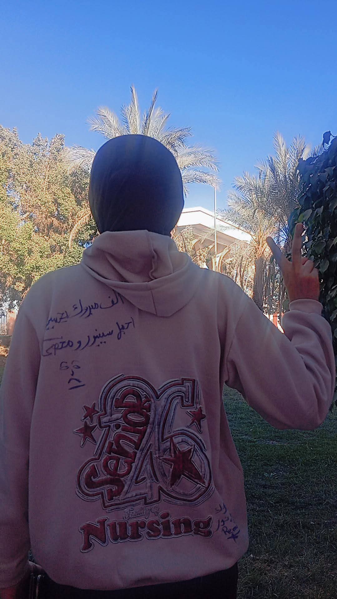 @Nour Essa