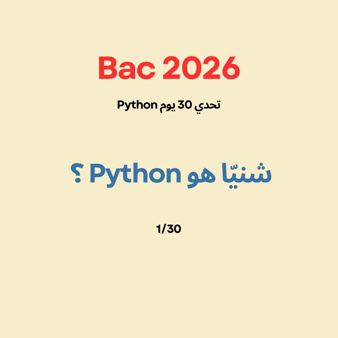 @Pythonpourbac