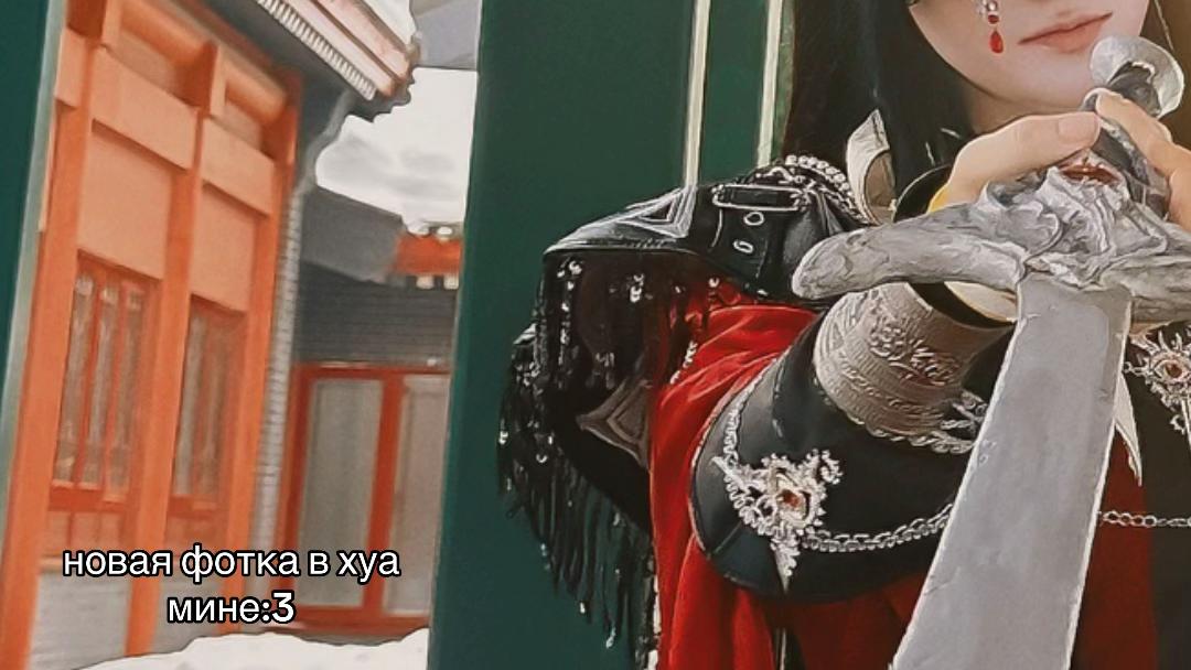@тг: kodohua⛩️