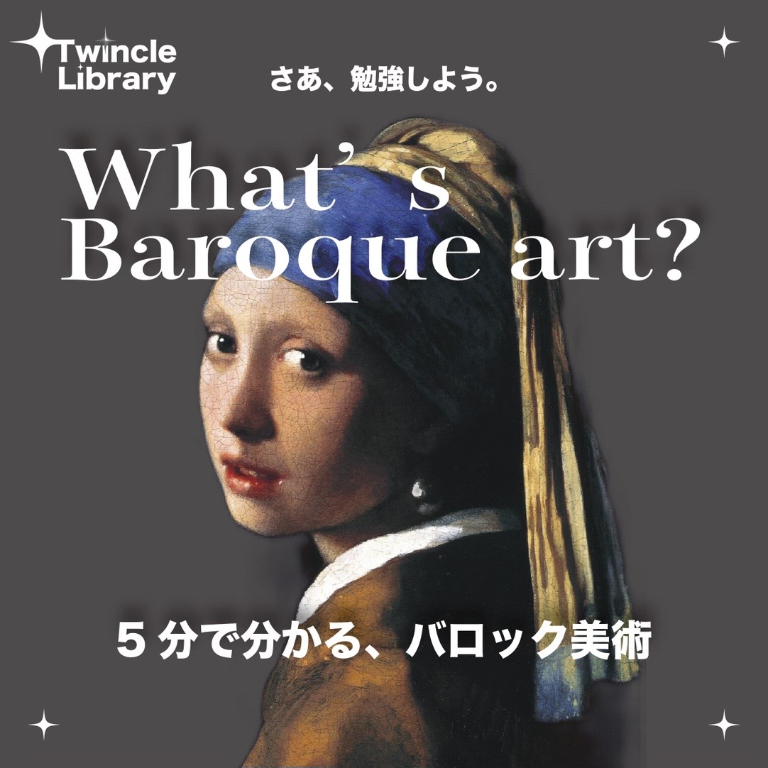 @twincle_library