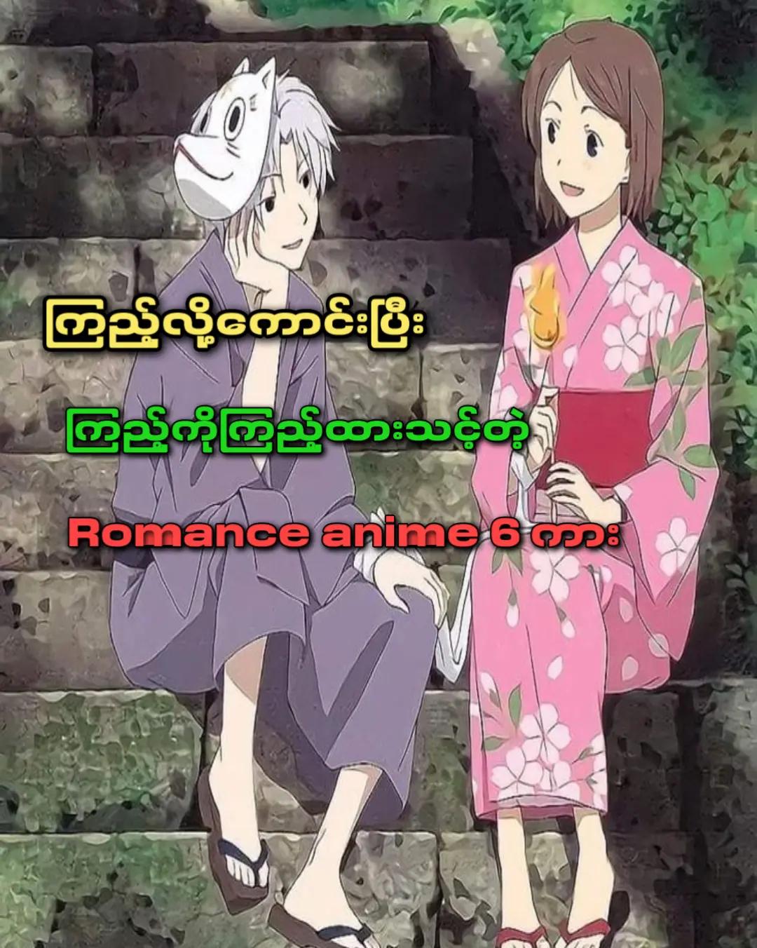 @Mɪᴋᴏ-မိကို✿︎