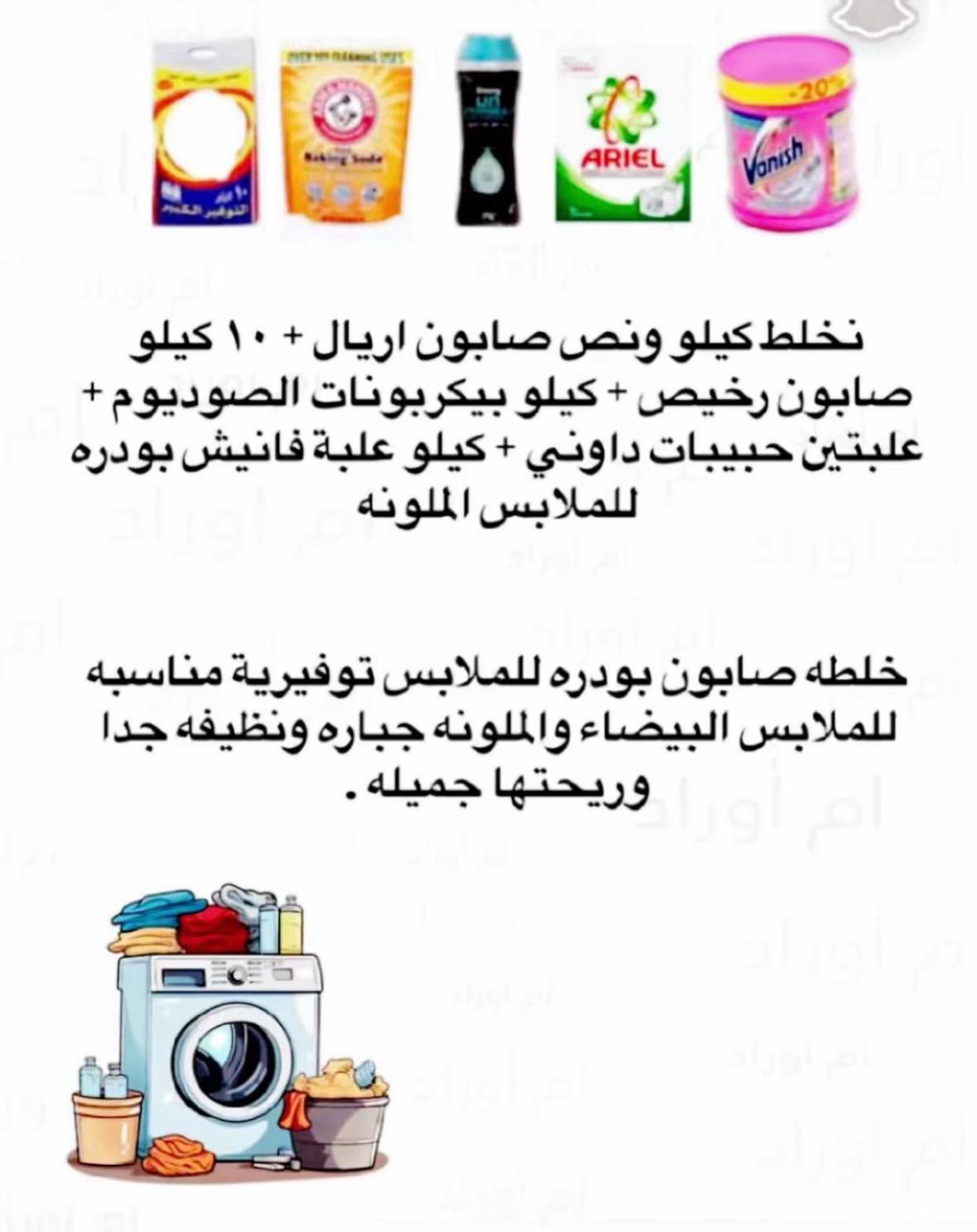 @تجاربي في الحياة