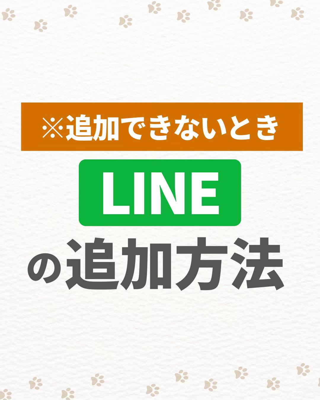 @わんにゃん不動産【神奈川】