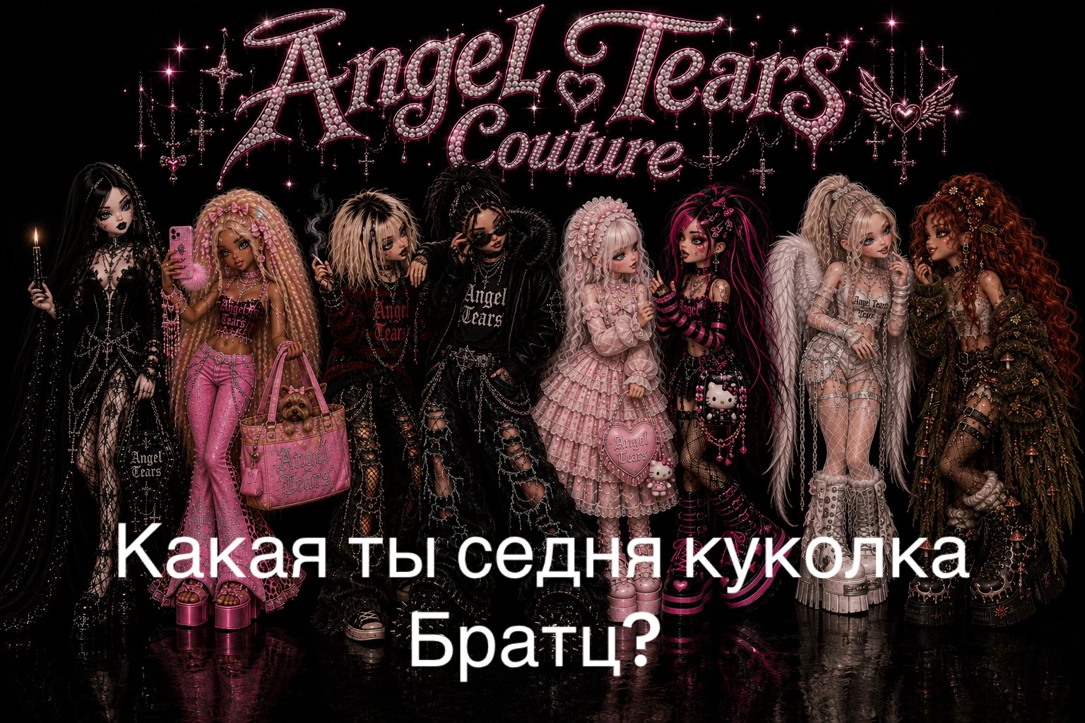 @Angel Tears Couture