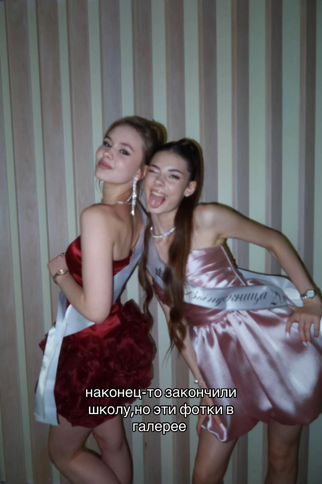 @виолончель