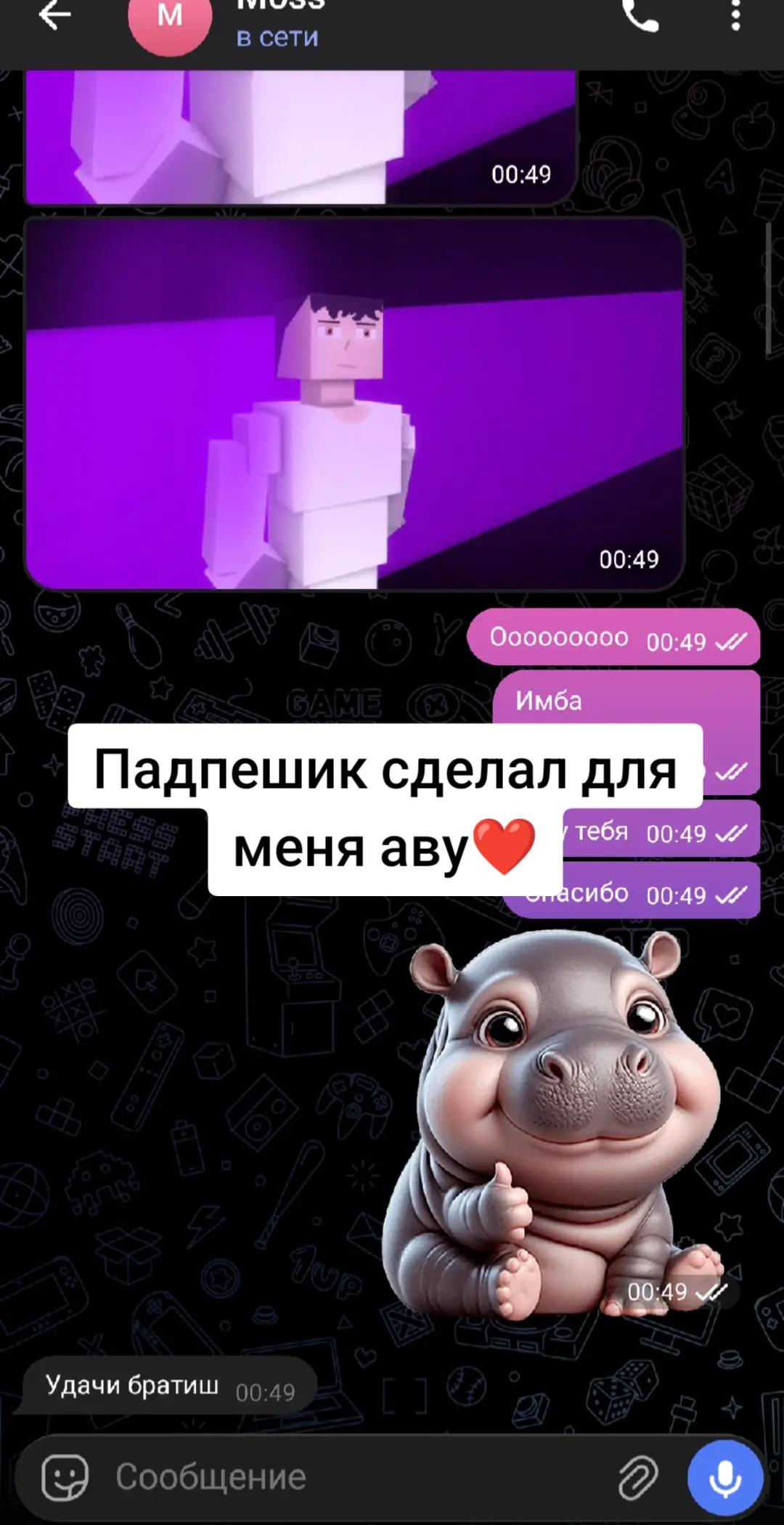 @Salovich
