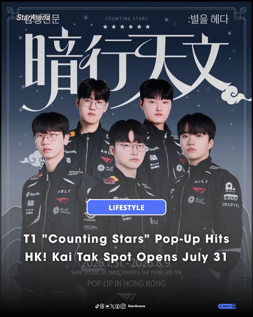 @StarArena