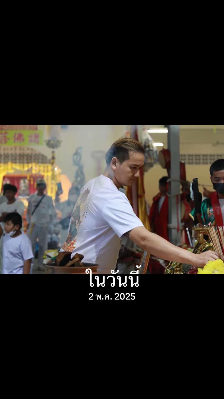 @วิน_ขนมบ้านคุณติ๋ม