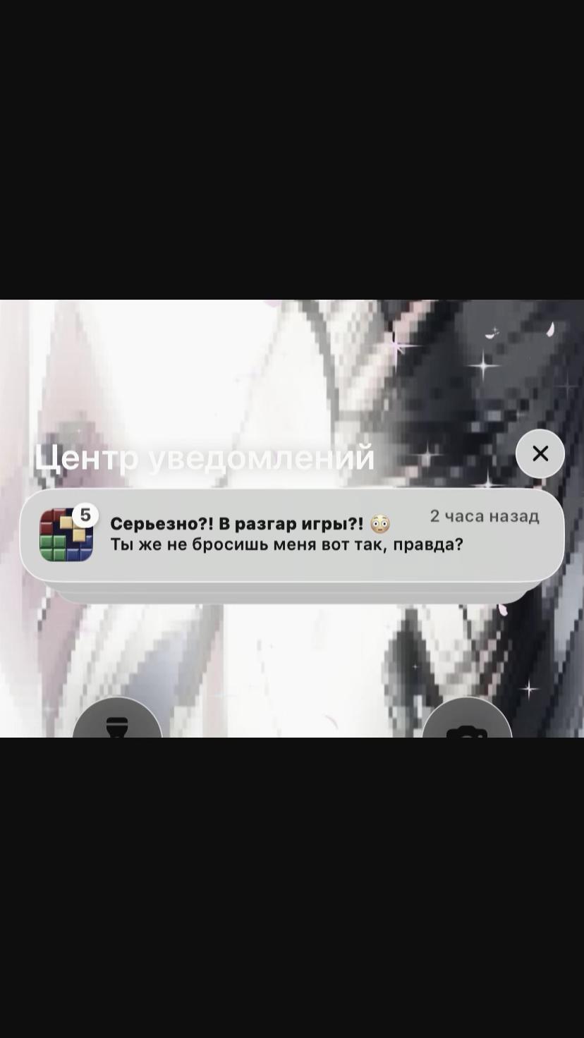 @Ещка,