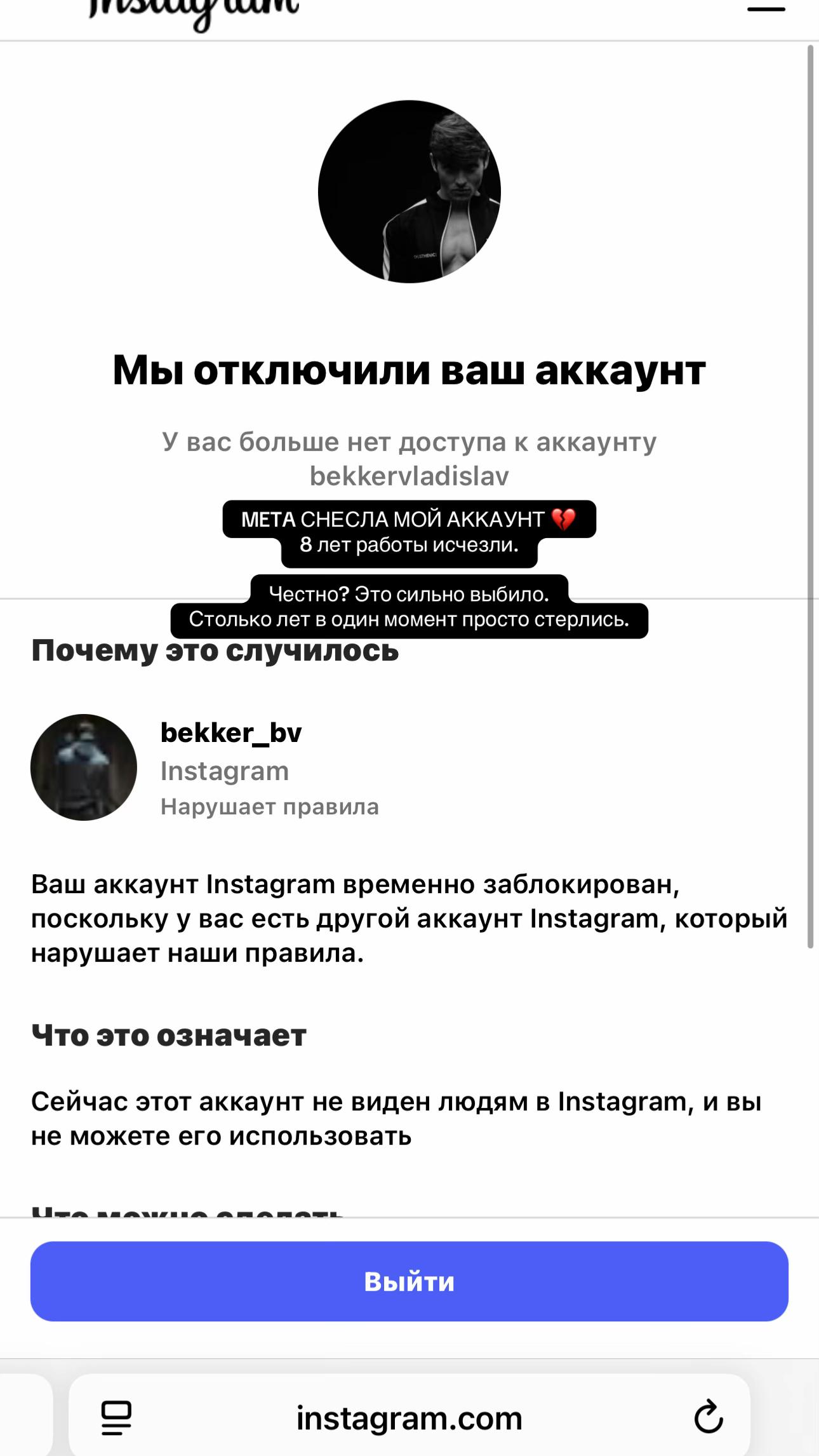 @ʙᴇᴋᴋᴇʀ