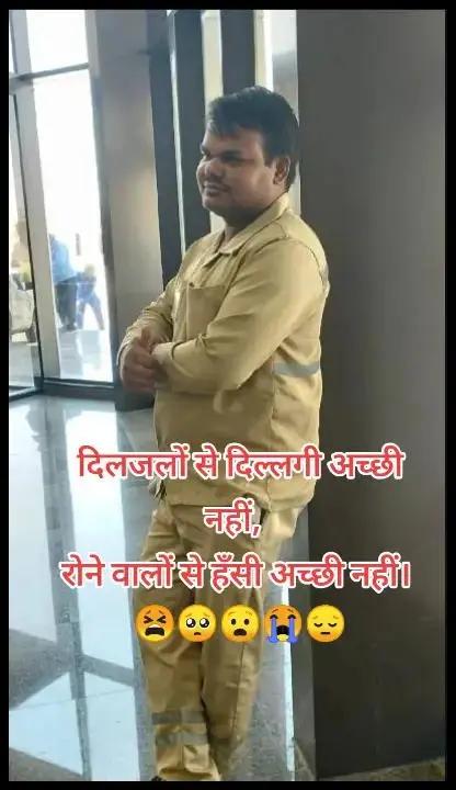 @प्रमोद जी mahara.group.sarlahi