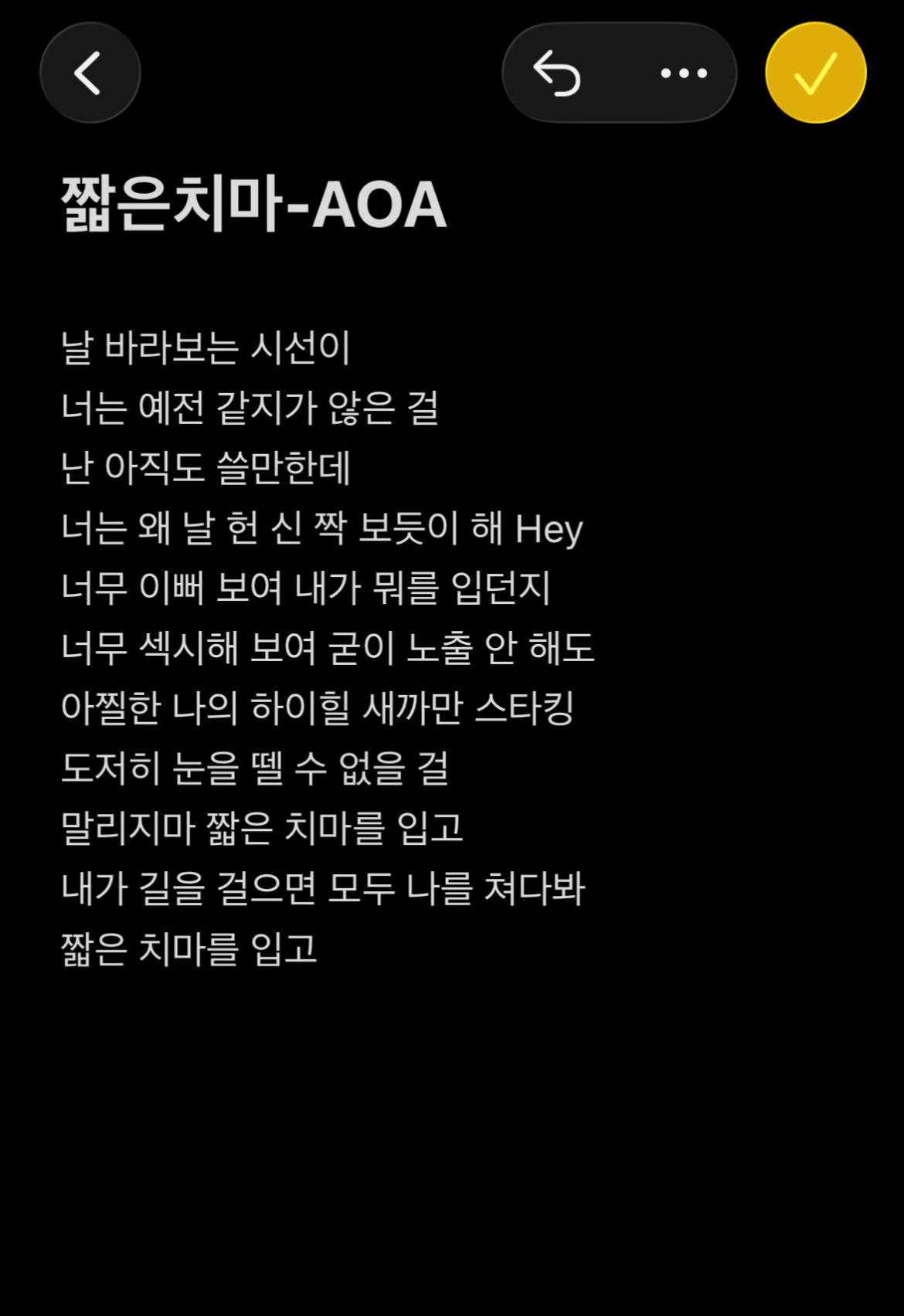 @이승우 사랑녀