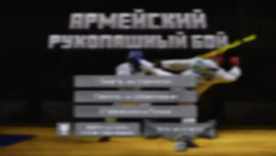 @~Армеец_(АРБ)~