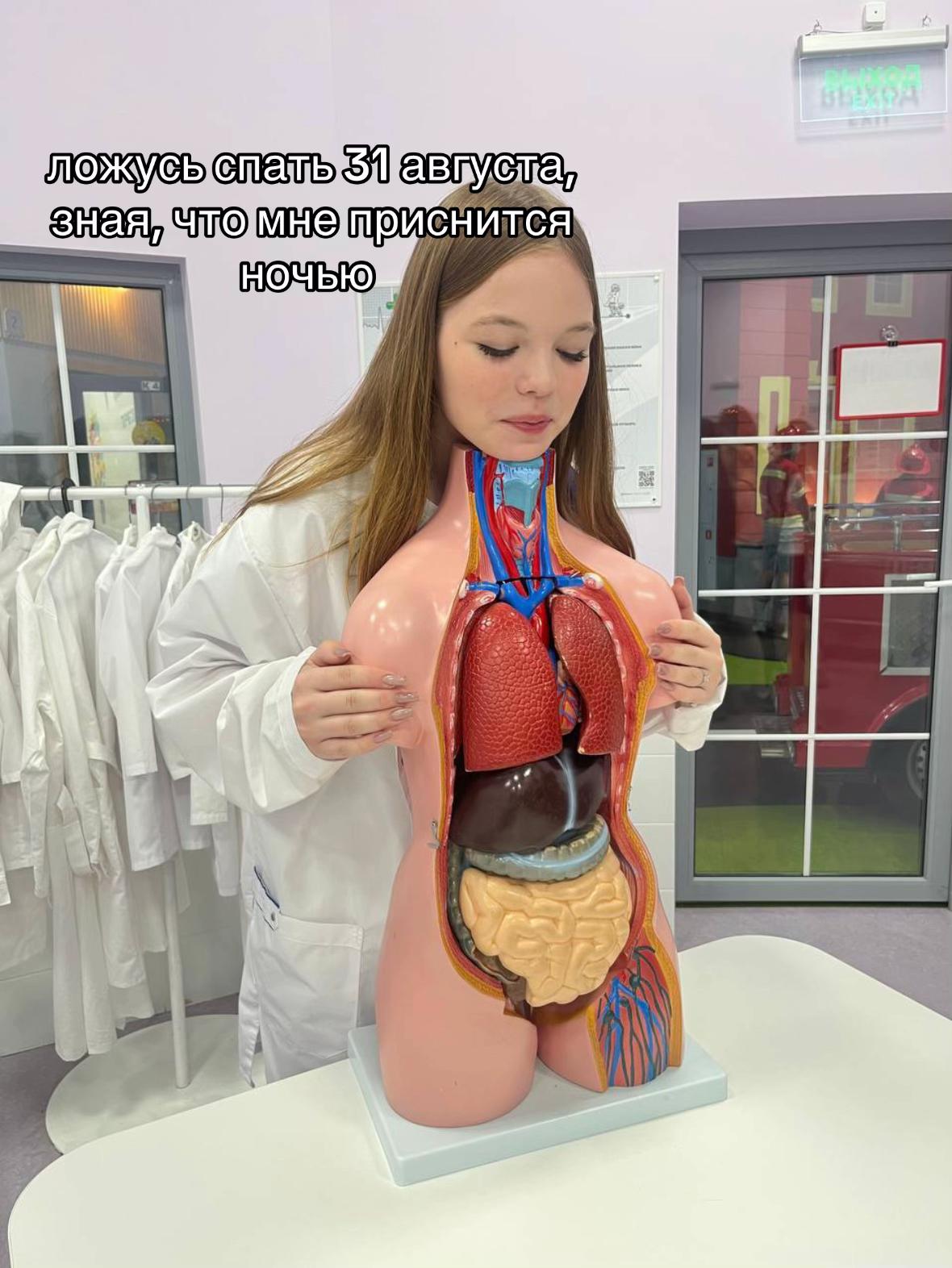 @леруша