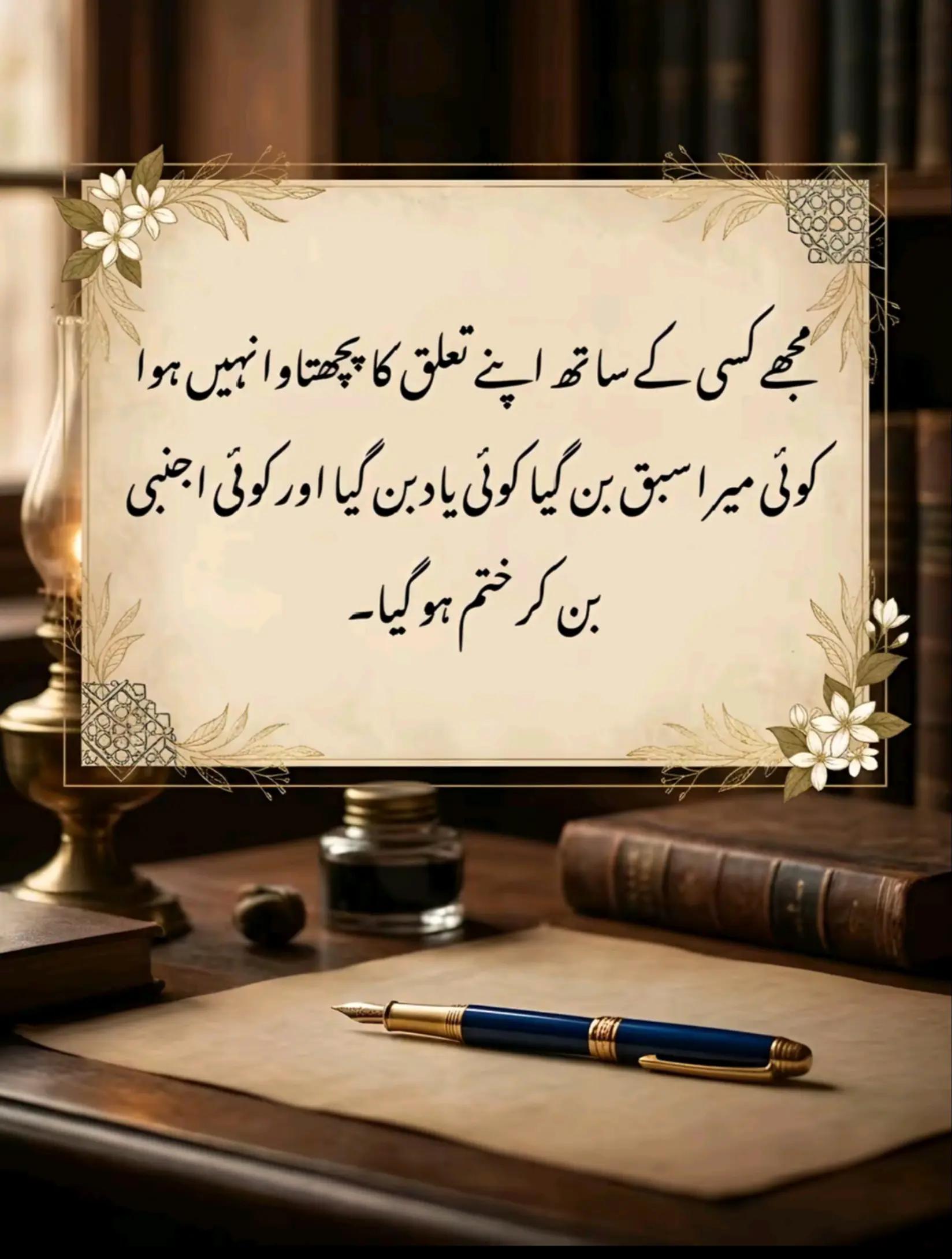 @زوجہ احمد🥰🥰