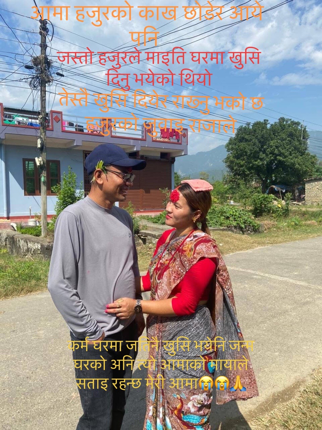 @जेनिशा मा raani❤️
