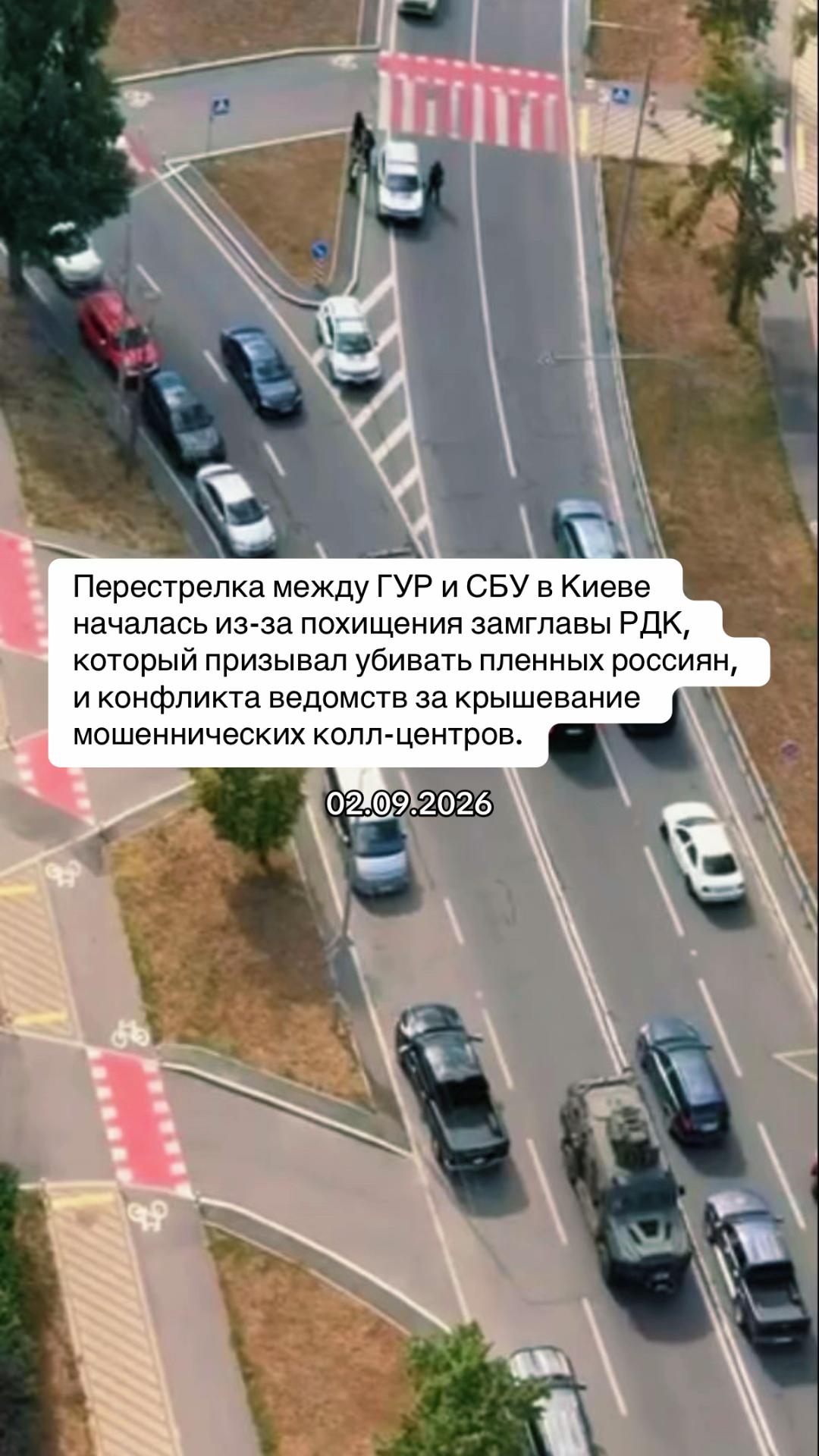 @KRATKO Novosti
