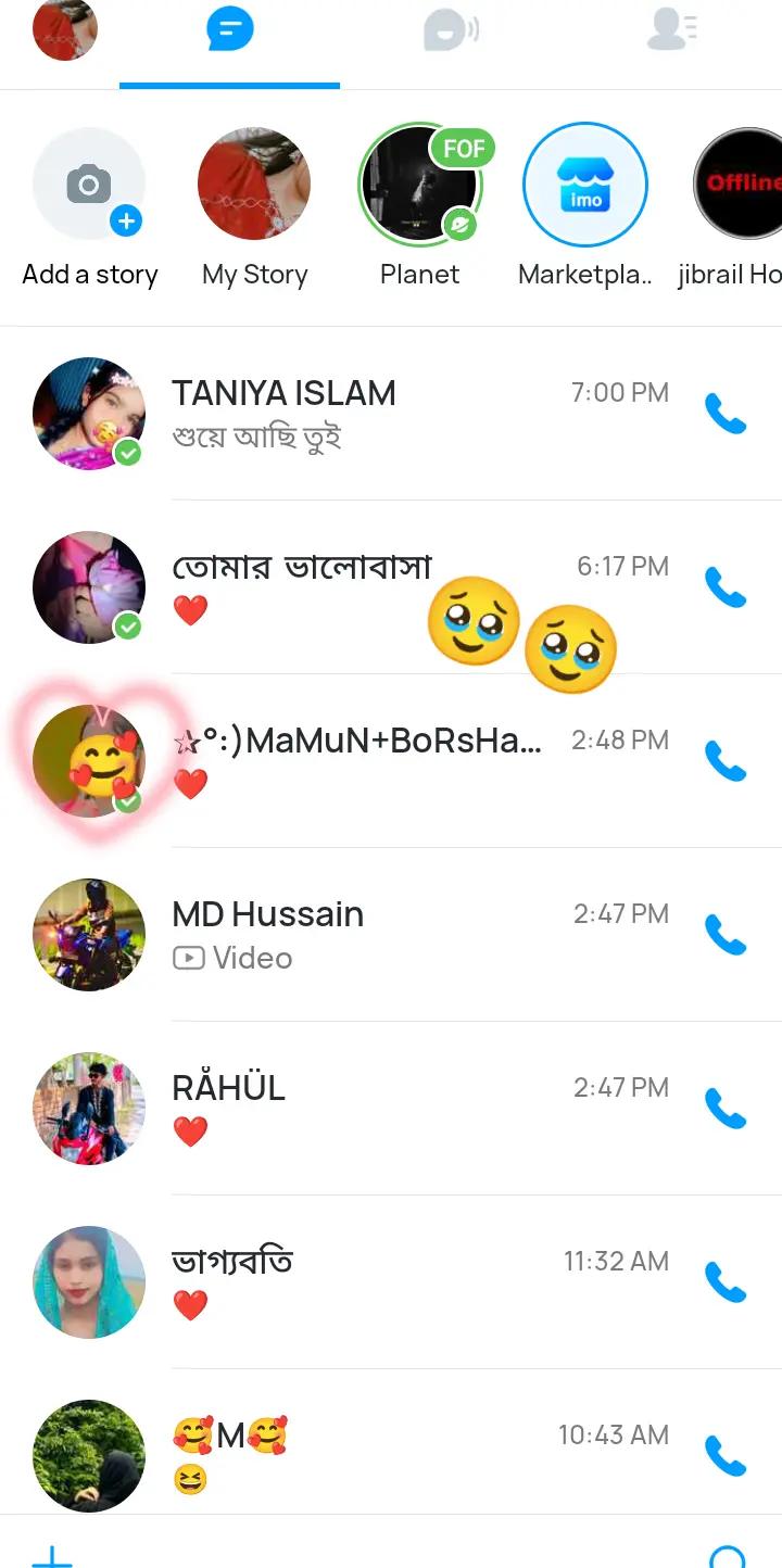 @..🦋💫জাতির ছোট বোন💫🦋..