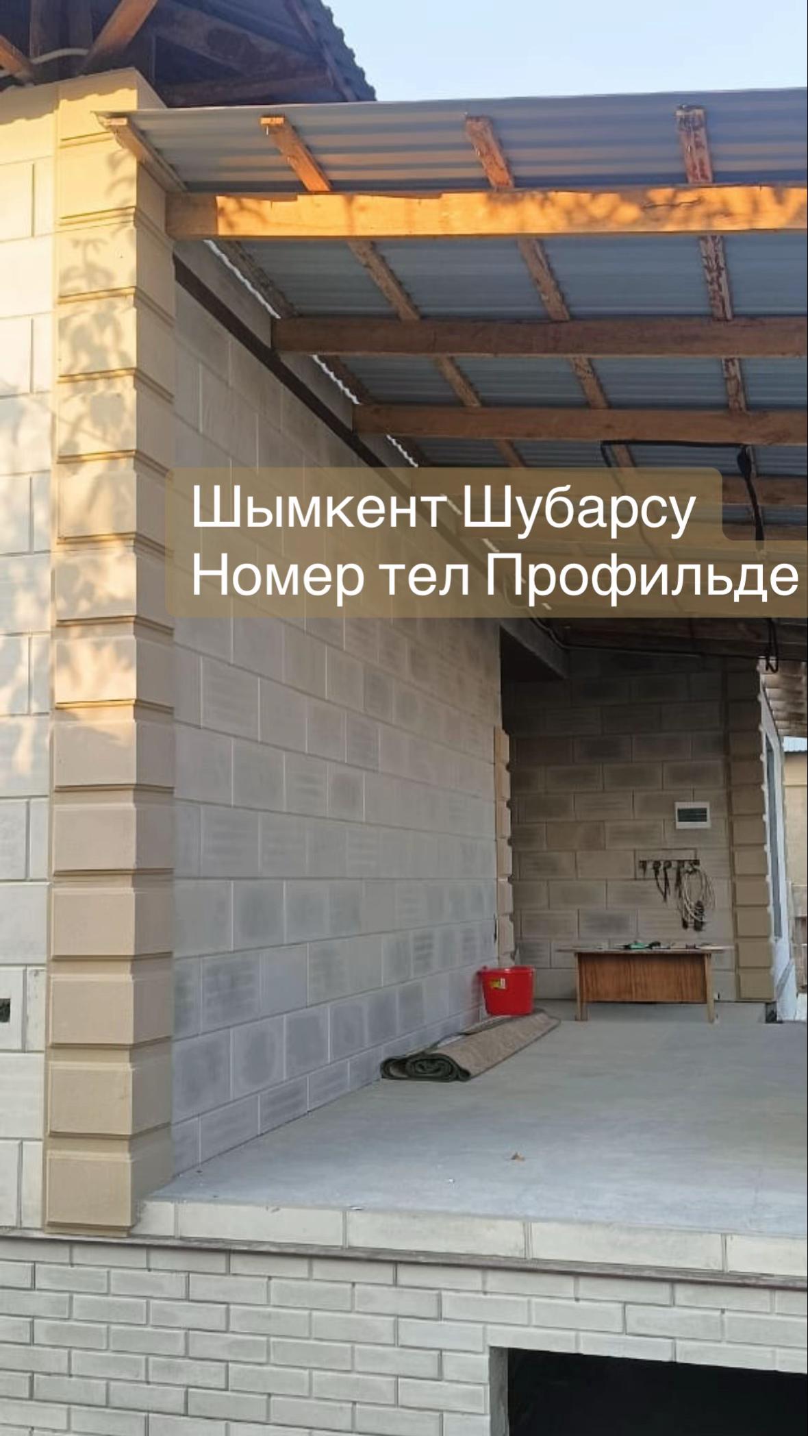 @Фасадные термопанели Полифасад