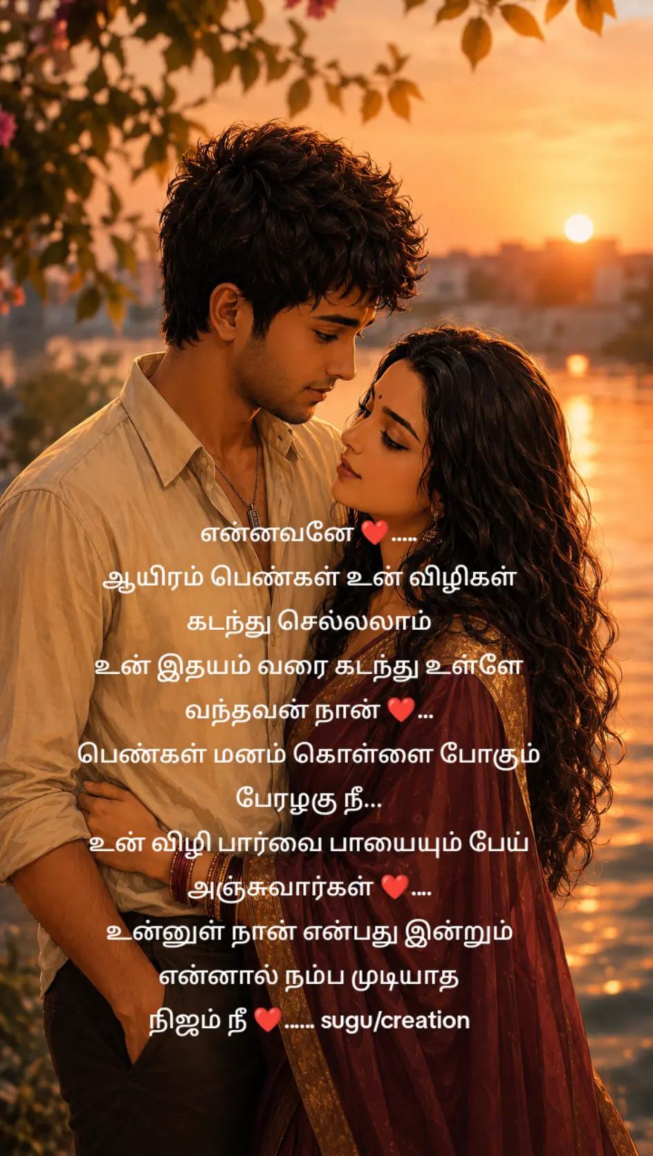 @💙suguna🧡