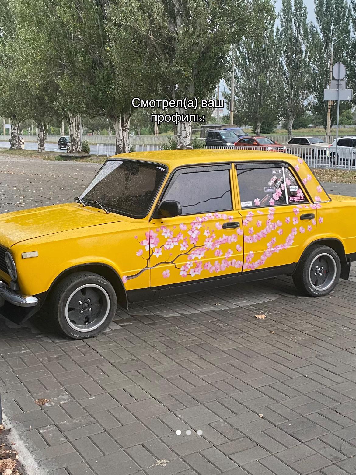 @пух