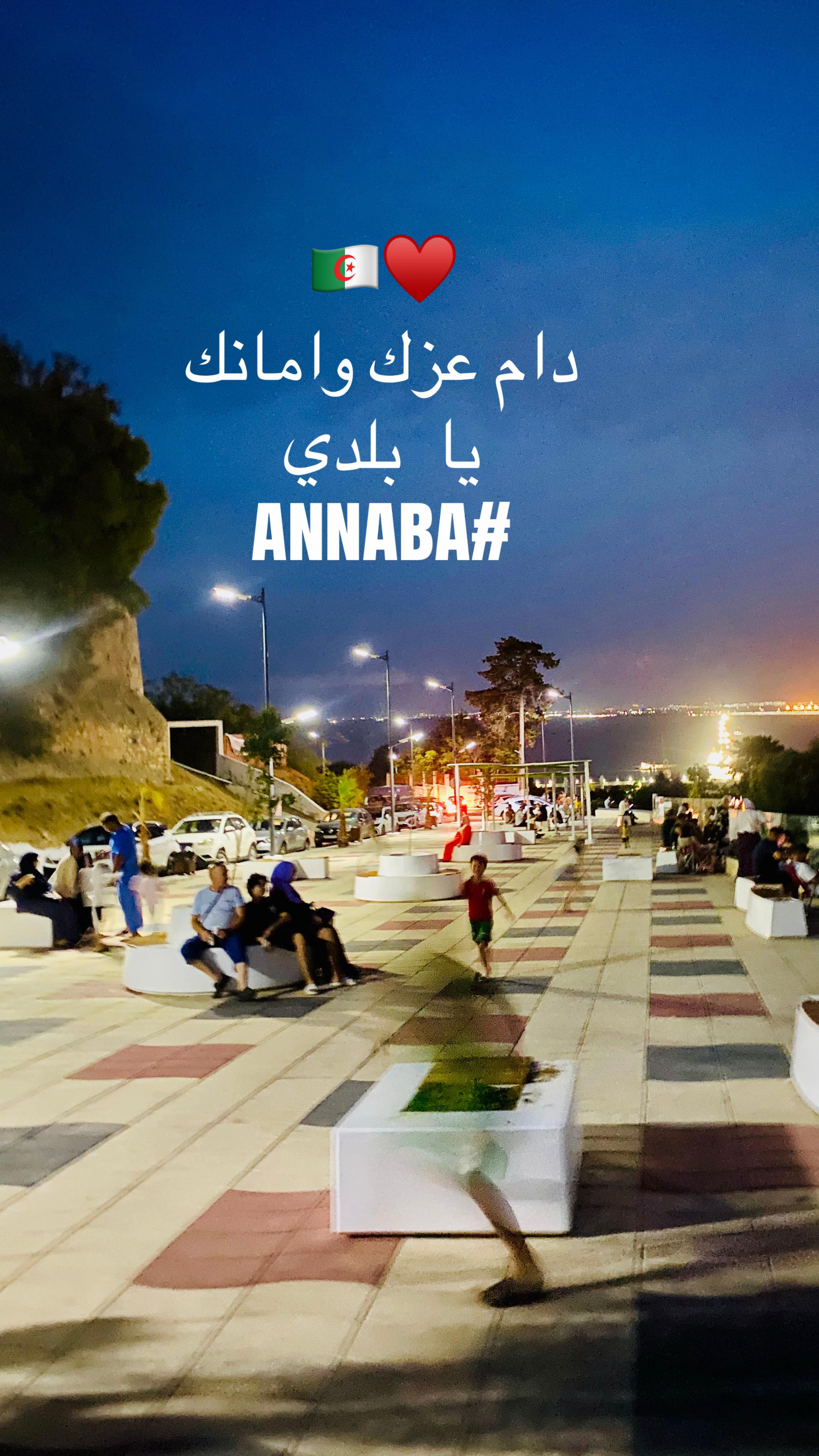 @anouar grn