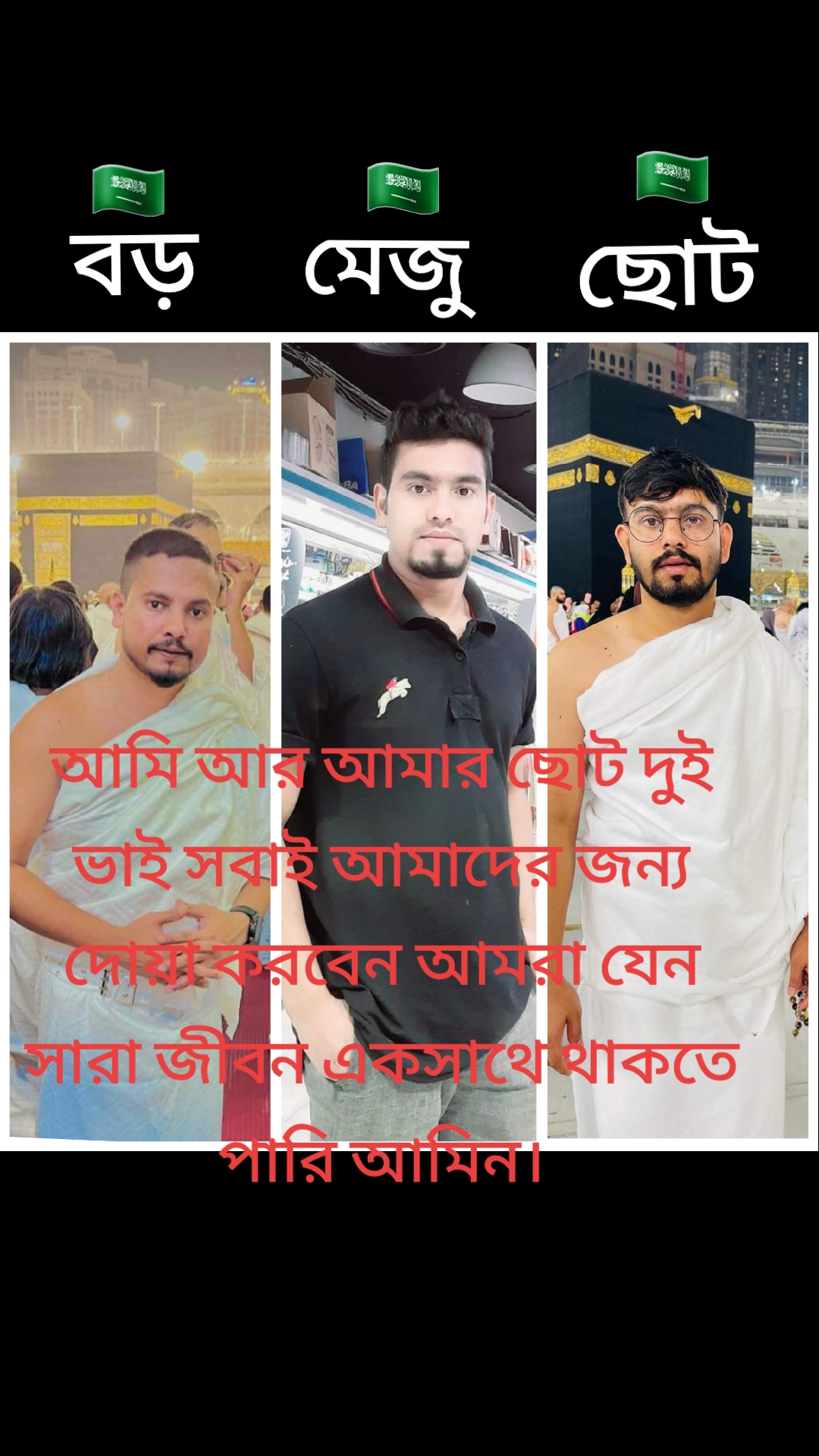 @💫 🌾 দাদা ভাই 🌾 💫