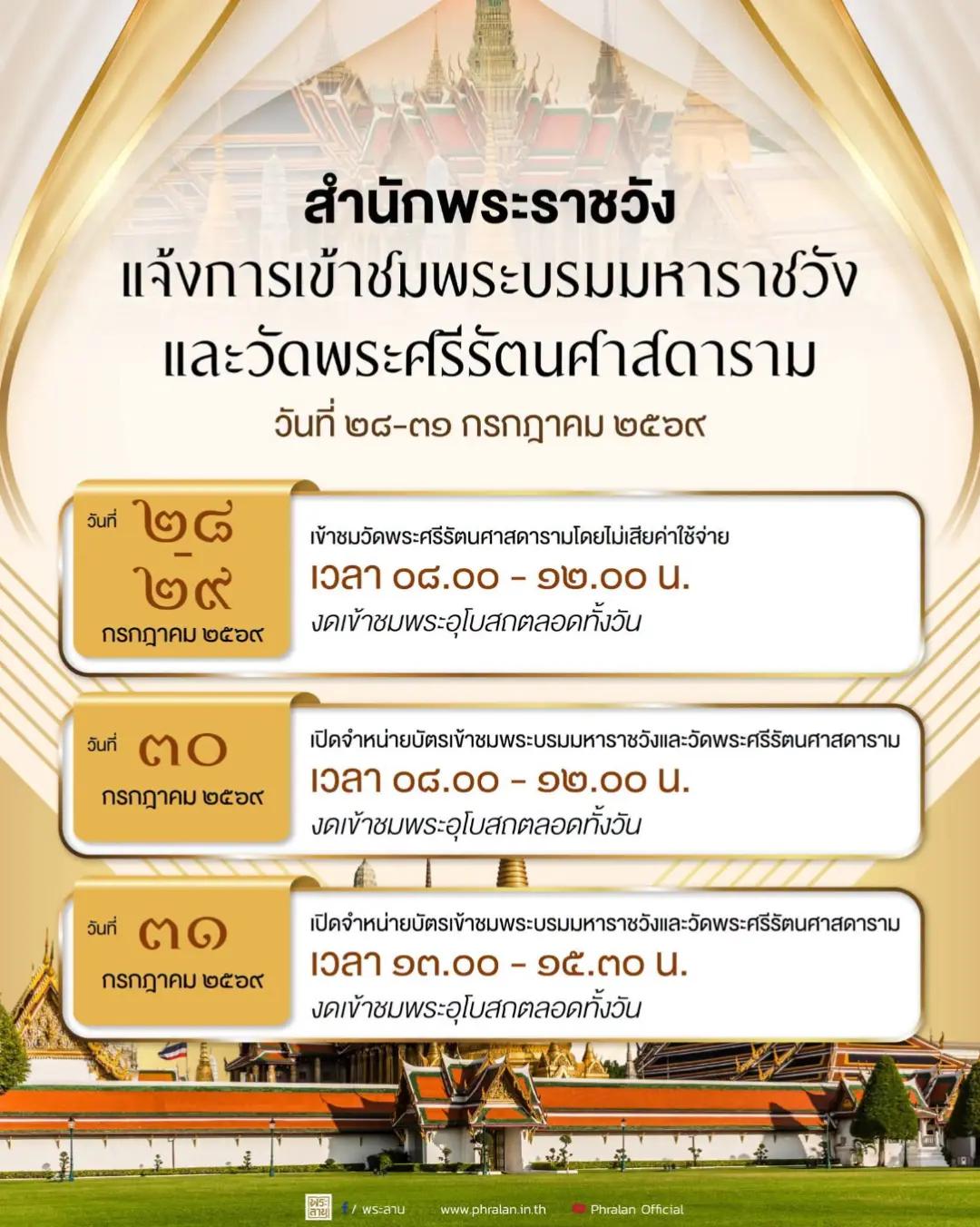 @กาฬสินธุ์ได้ยินบ่