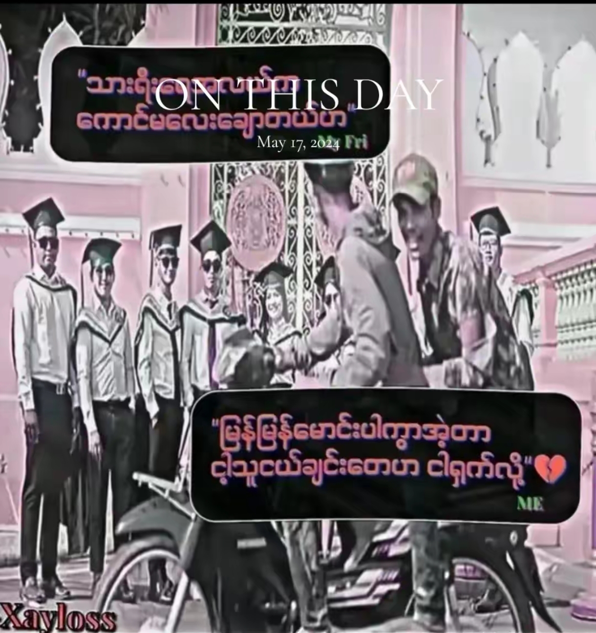 @🇲🇲နောင်လေး🇲🇲 ( TAUNGOO )