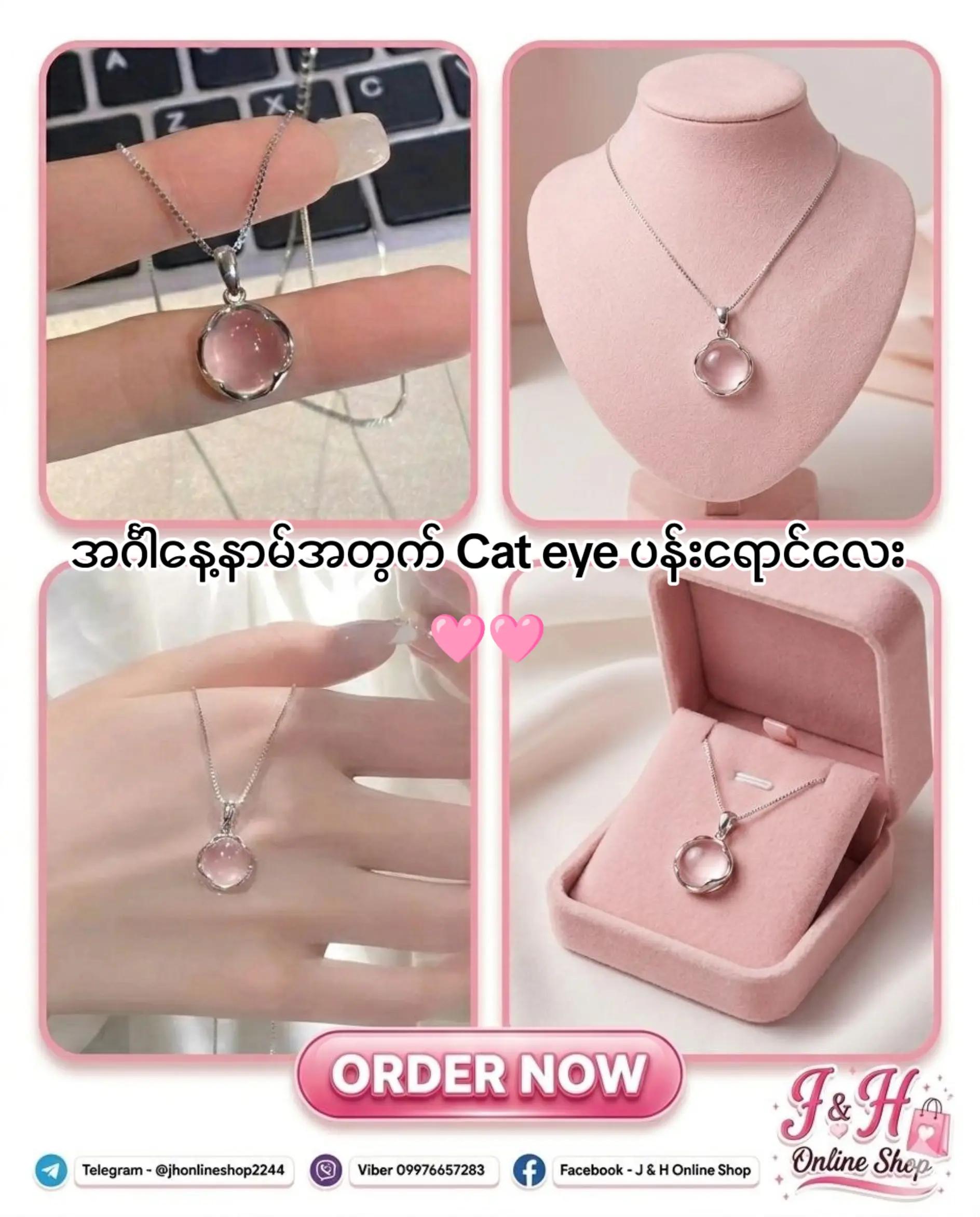 @J & H Online Shop